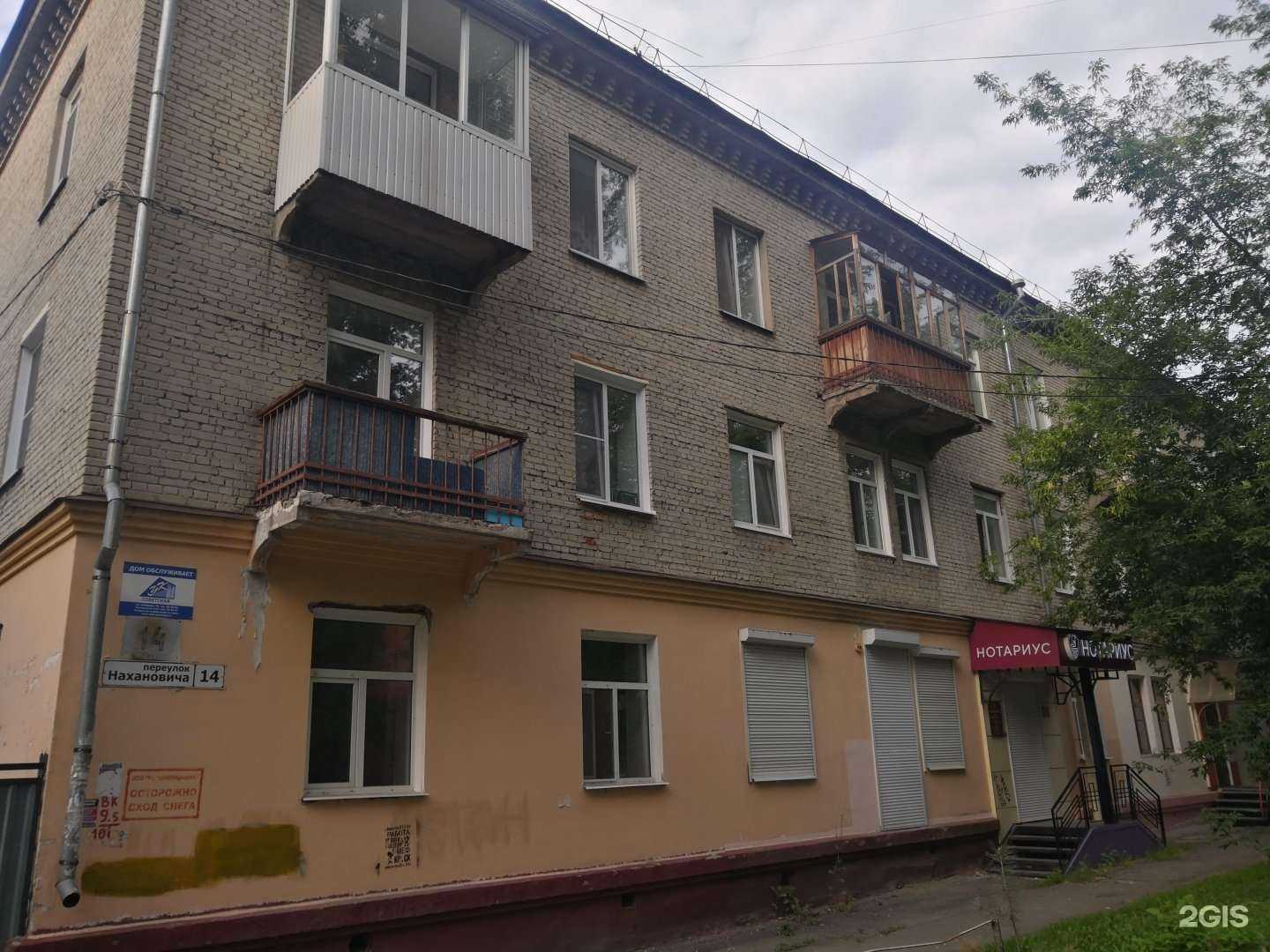 Отзывы на компанию Skin Expert в Томске c фото - фотография 2 из 2