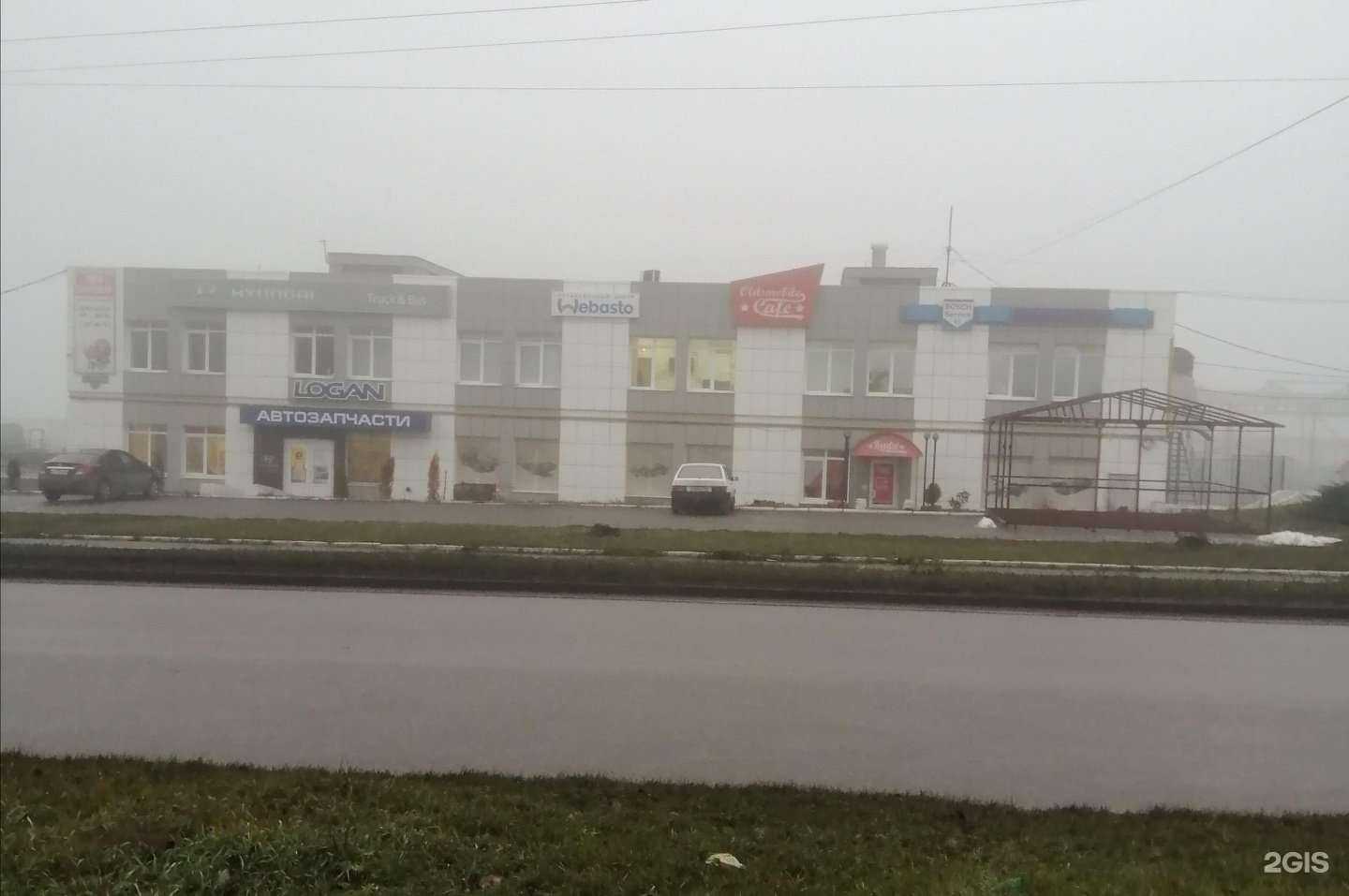 Отзывы на компанию Мегаполис в Курске c фото