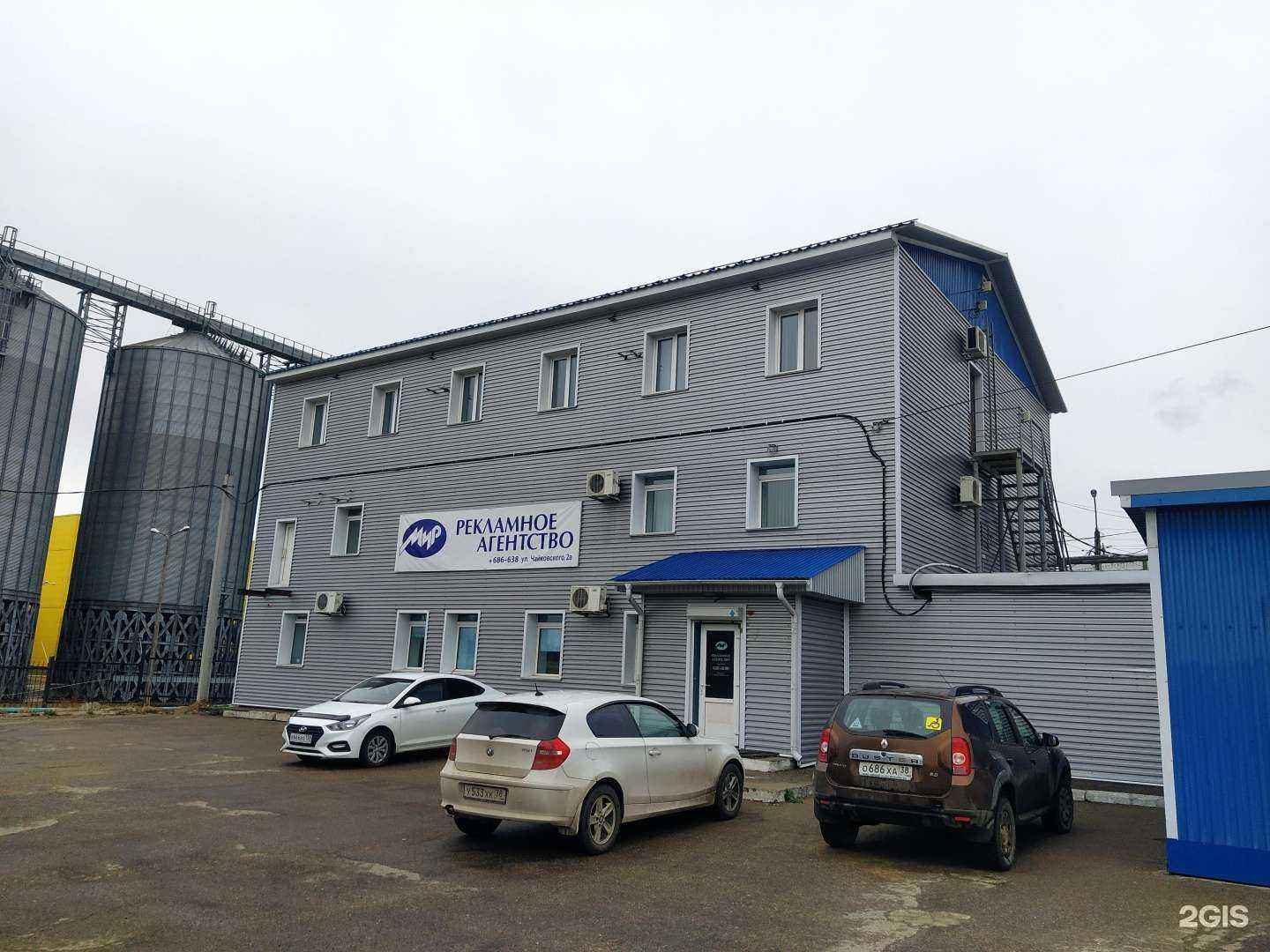 Отзывы на компанию Ангара Профи в Ангарске c фото - фотография 2 из 2