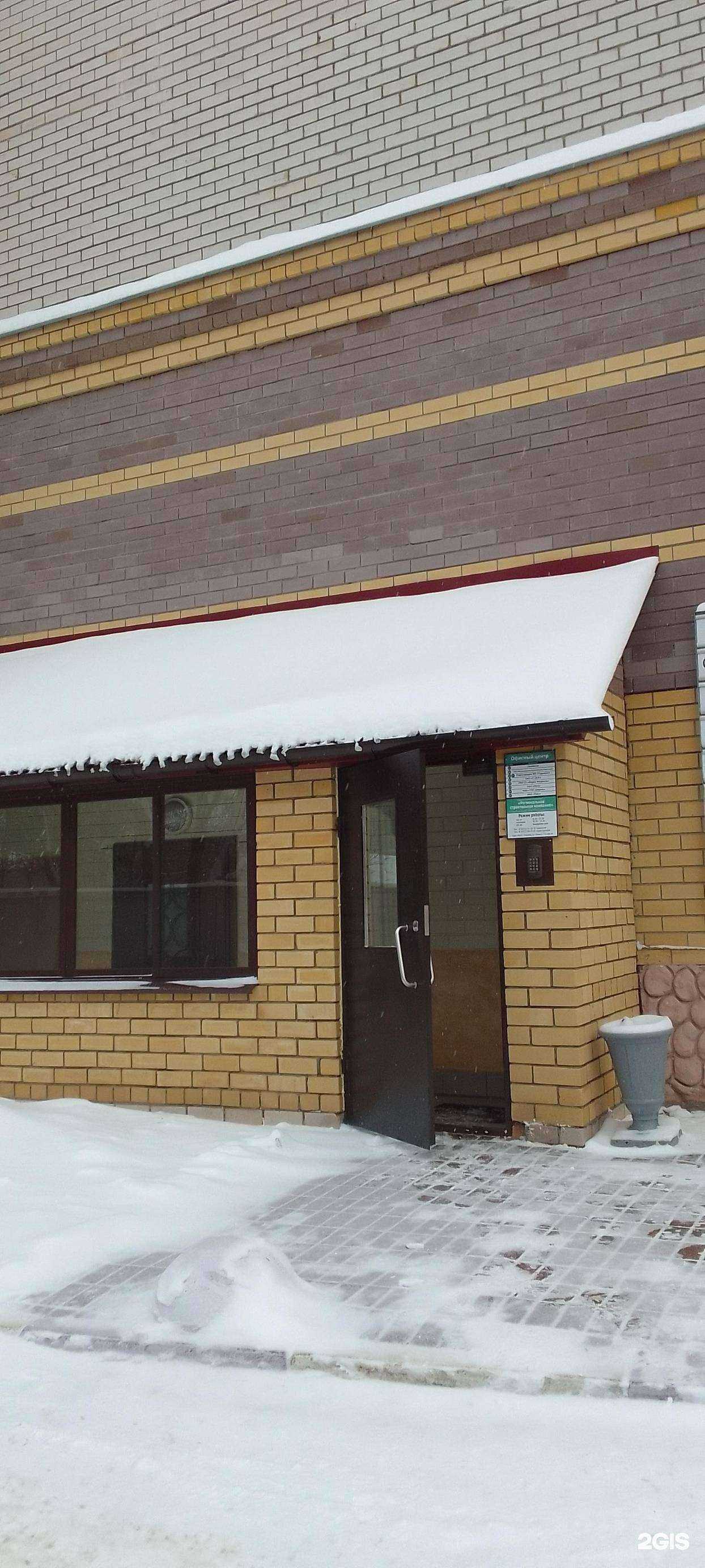 Отзывы на компанию Региональная строительная компания в г. Владимир c фото