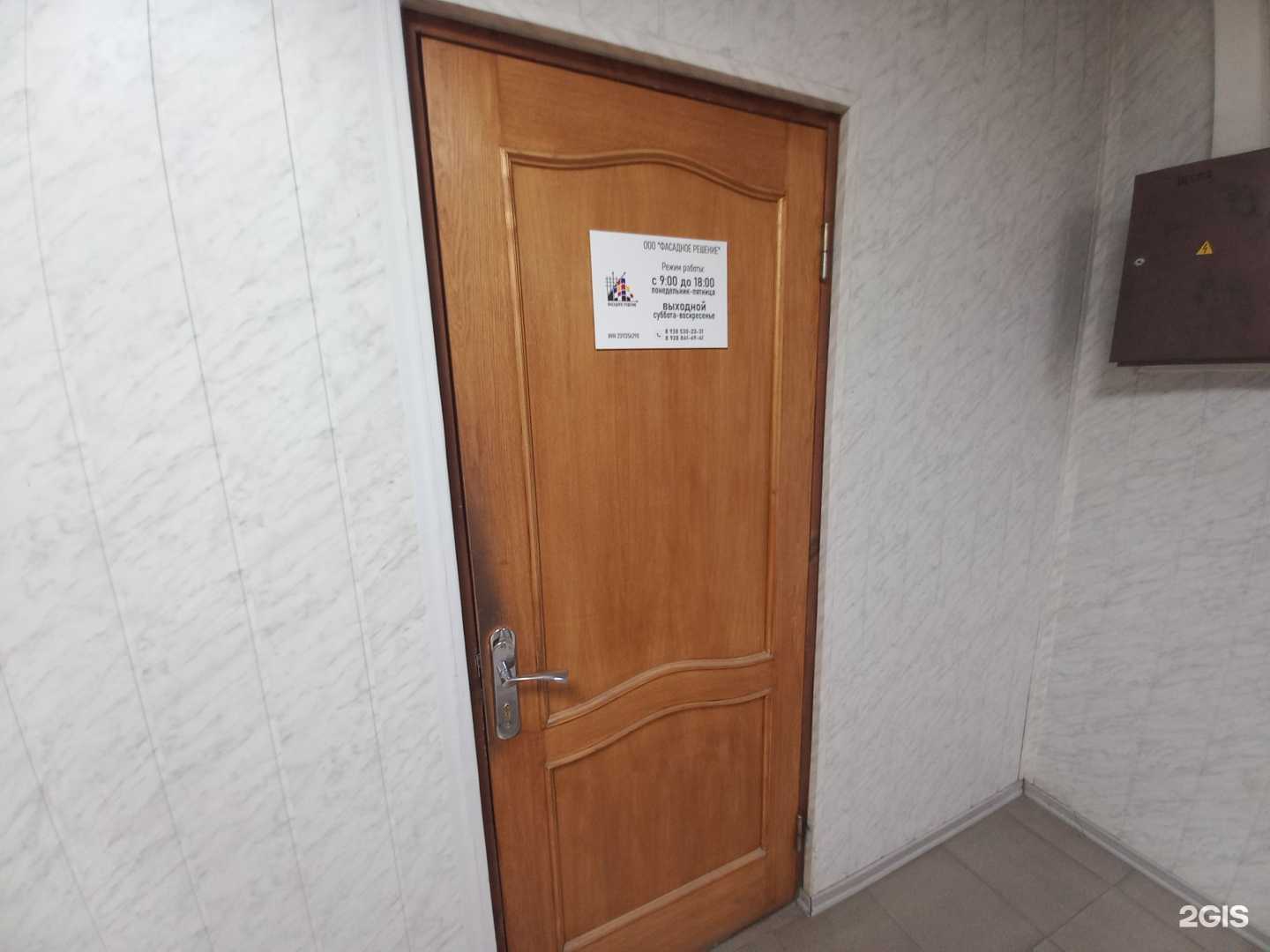 Отзывы на компанию Компания в Краснодаре c фото