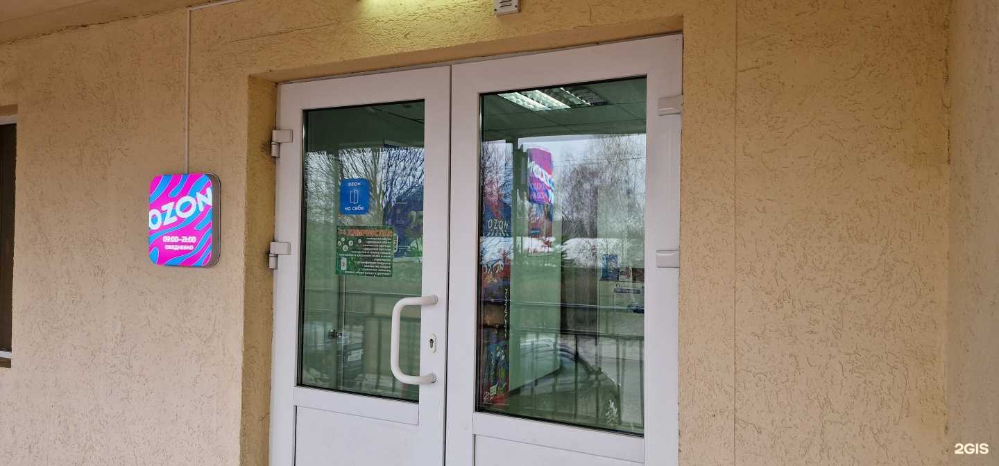 Отзывы на компанию SV-чистка в Пензе c фото