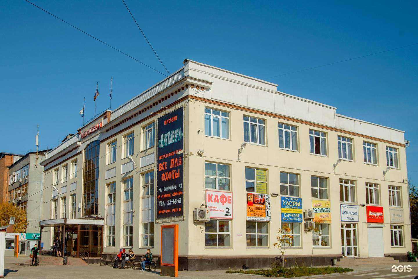 Отзывы на компанию Автовокзал в г. Иркутск c фото