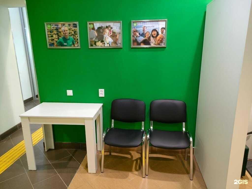 Отзывы на компанию СДЭК в Воронеже c фото