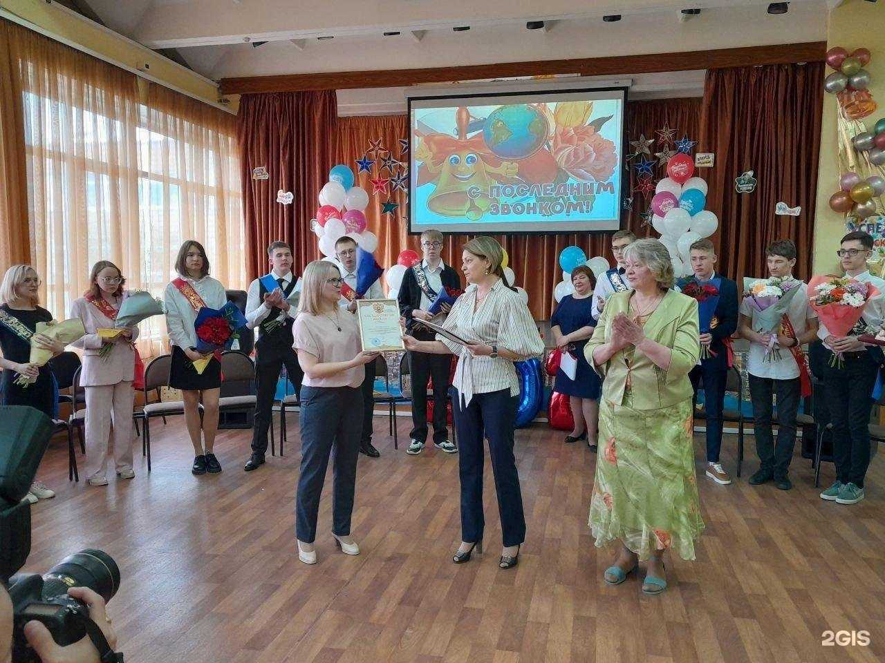 Отзывы на компанию Основная школа №58 в Мурманске c фото