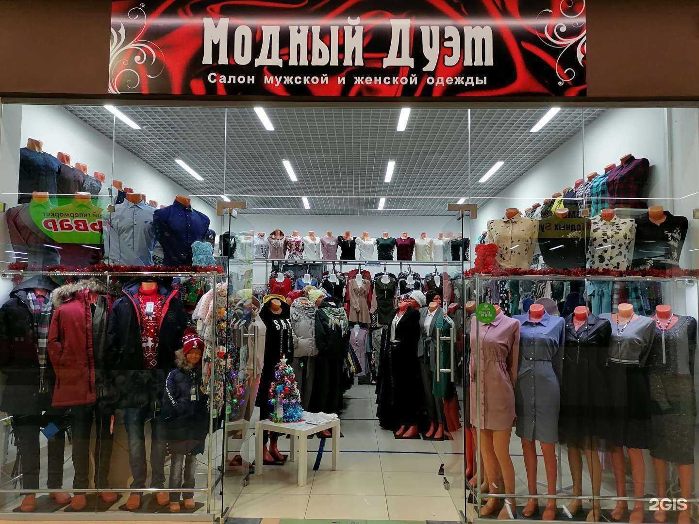 Отзывы на компанию Модный дуэт в Нижнем Новгороде c фото