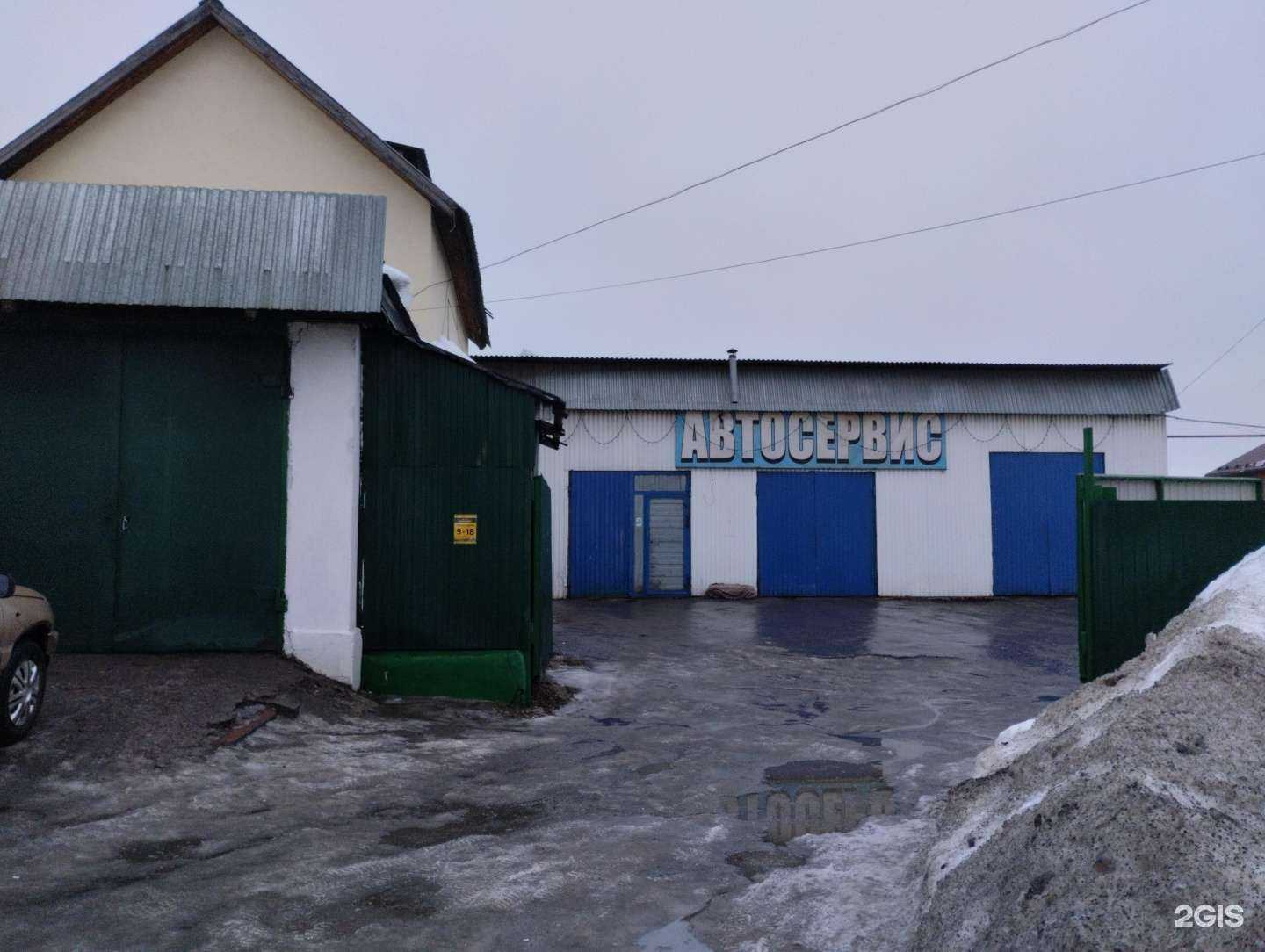 Отзывы на компанию Автосервис в Туле c фото - фотография 2 из 2