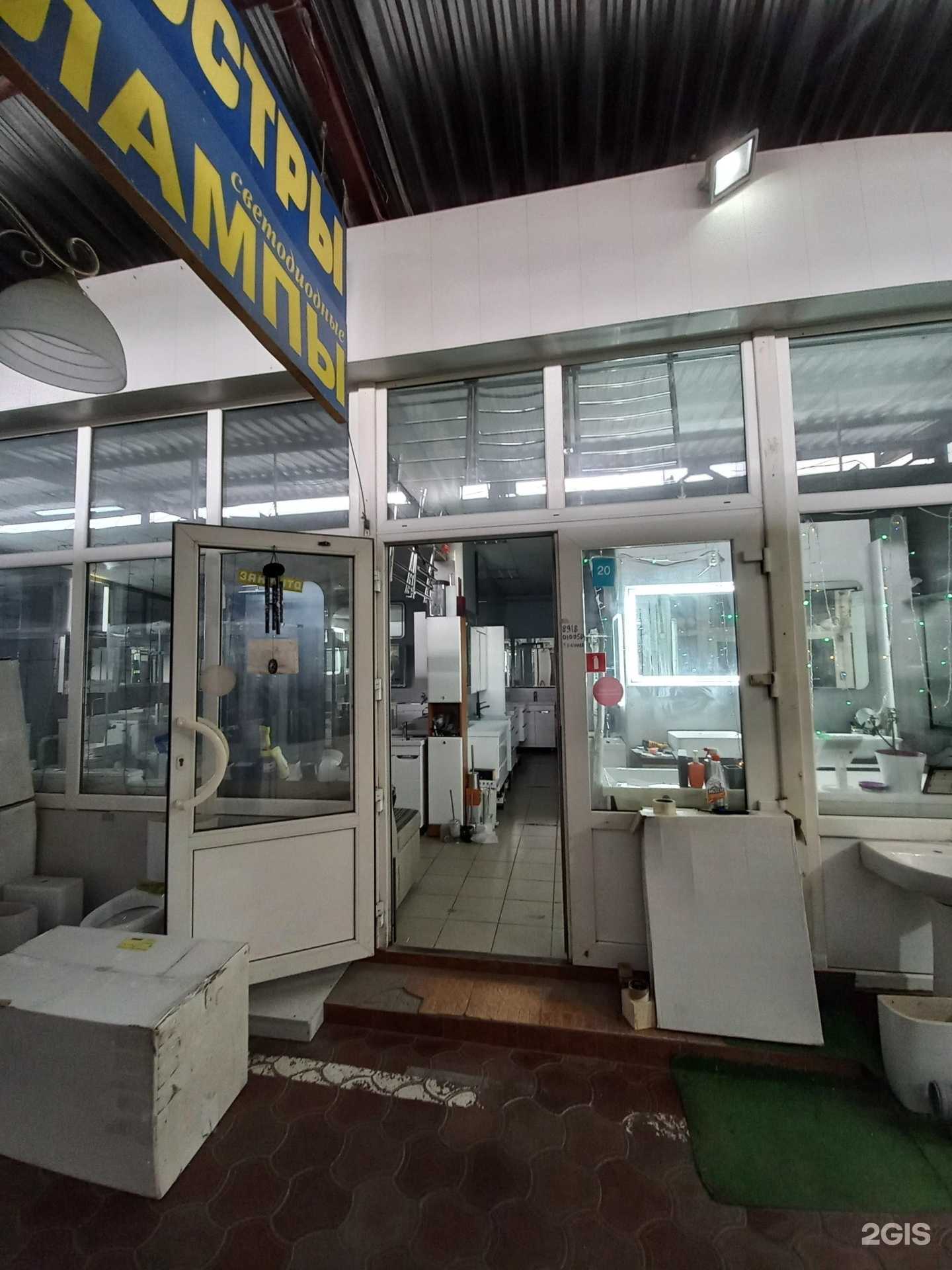 Отзывы на компанию Магазин сантехники в Краснодаре c фото