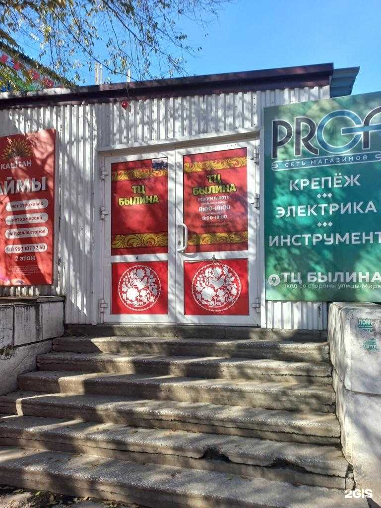 Отзывы на компанию Пастух в г. Шелехов c фото