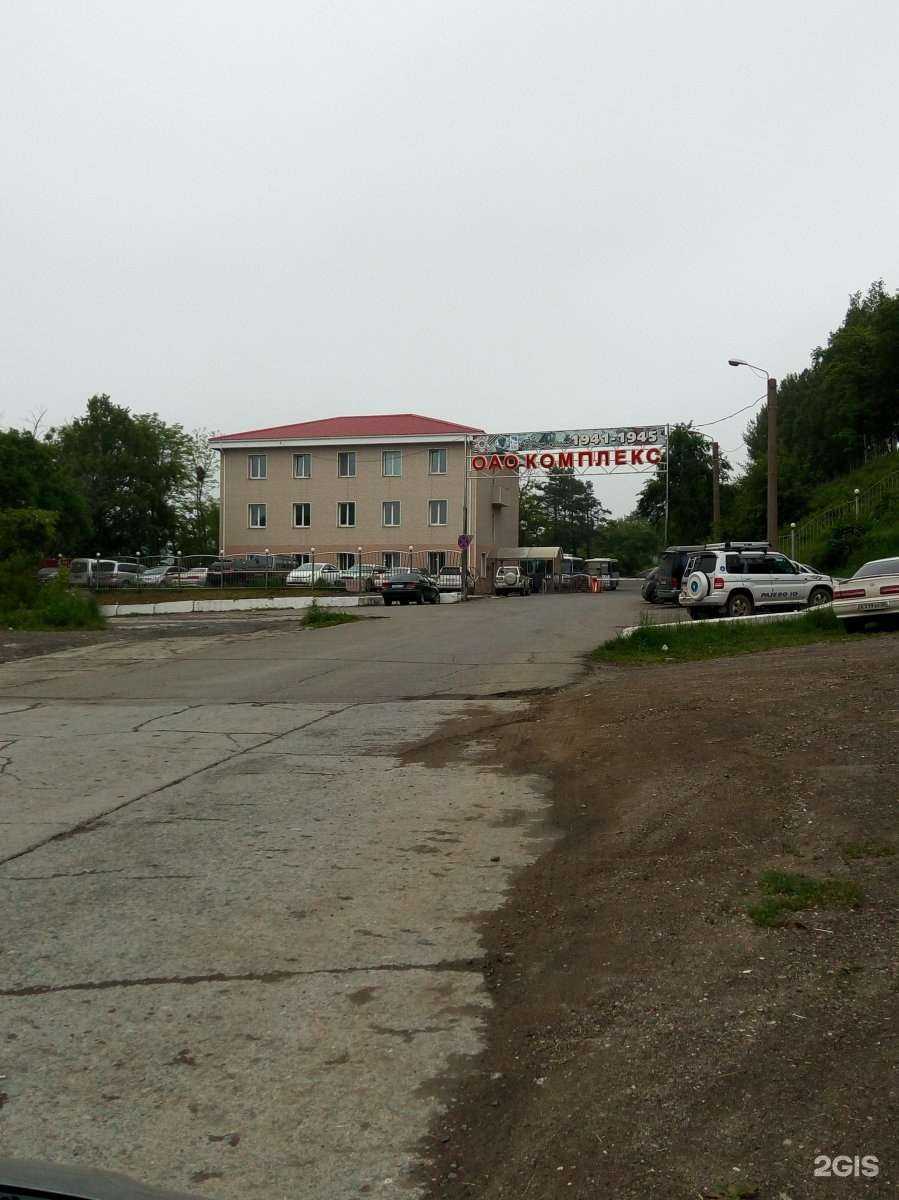 Отзывы на компанию Комплекс в Находке c фото