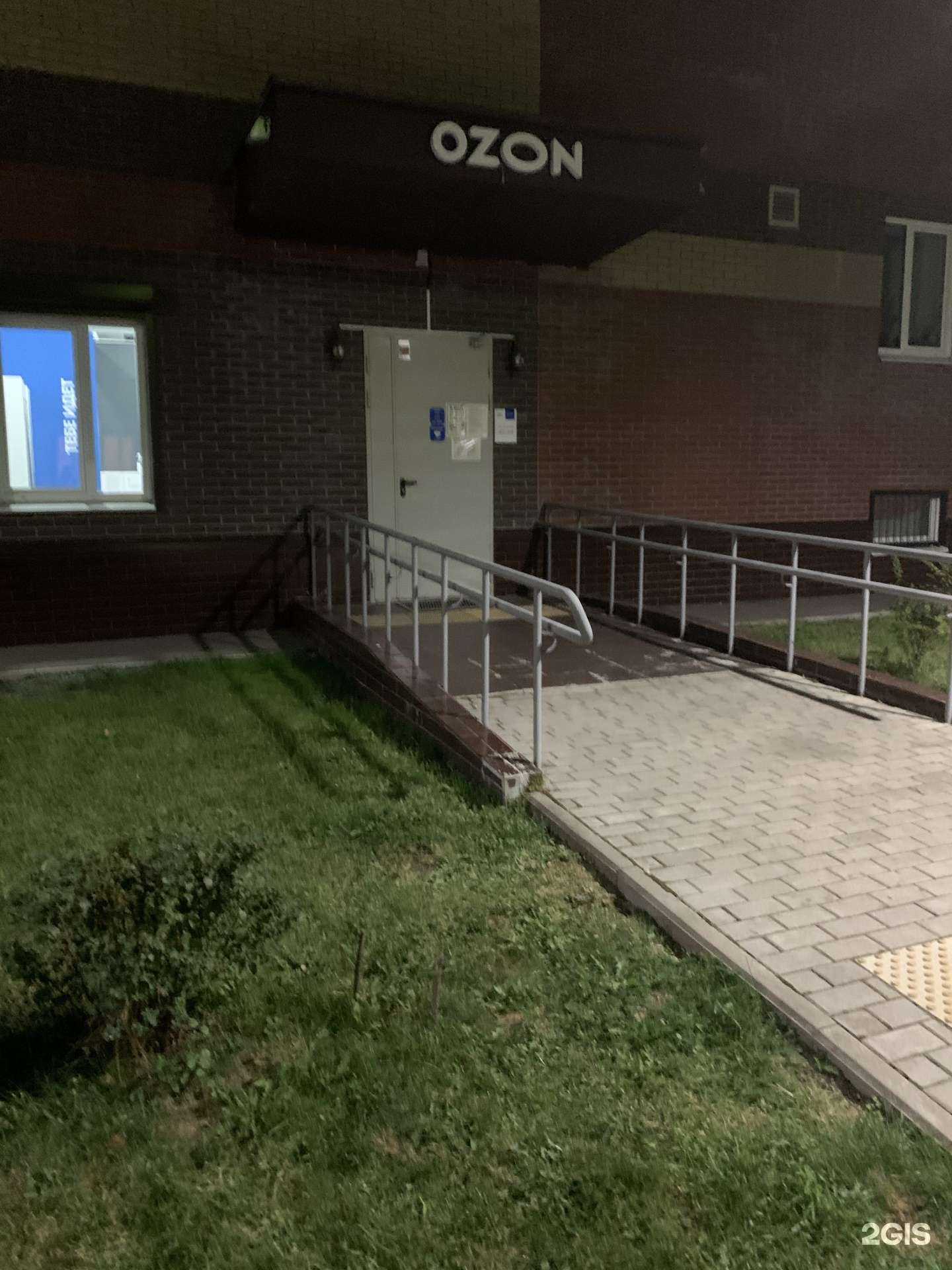 Отзывы на компанию Газоны Мск в г. Красногорск c фото