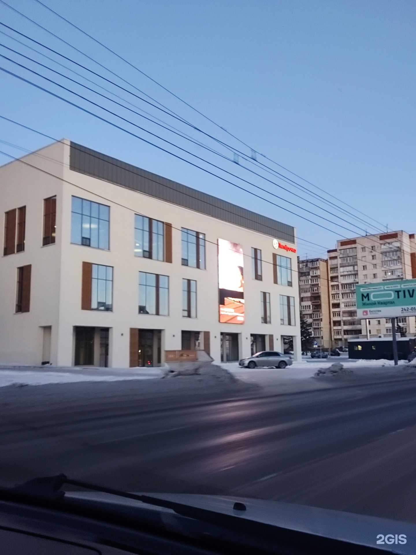 Отзывы на компанию Додо Пицца в Челябинске c фото