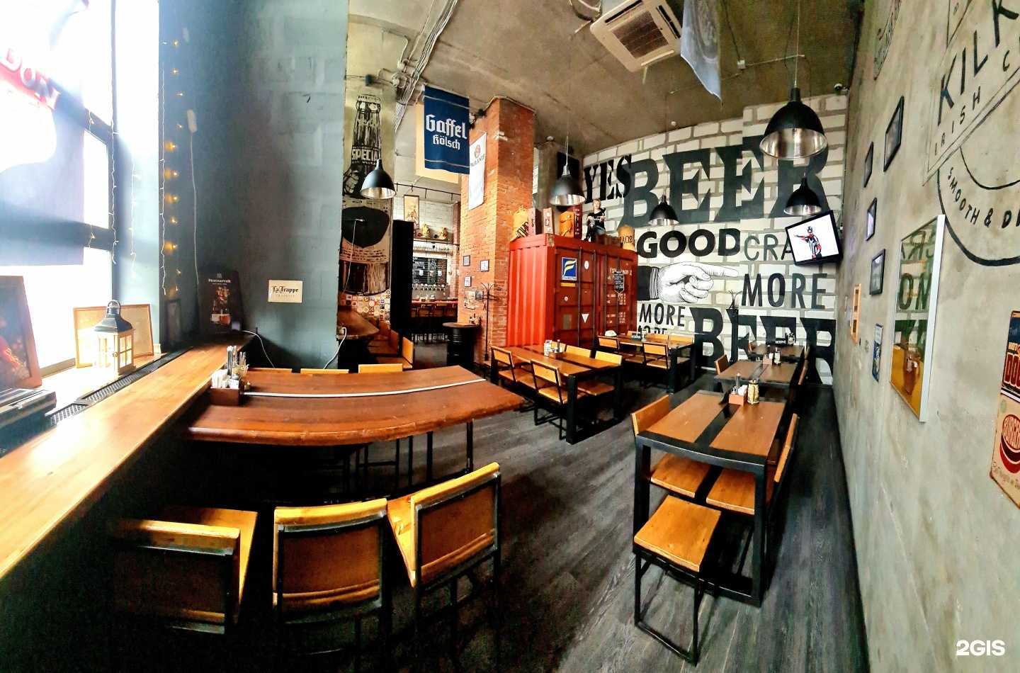 Отзывы на компанию Бирстория в Видном c фото