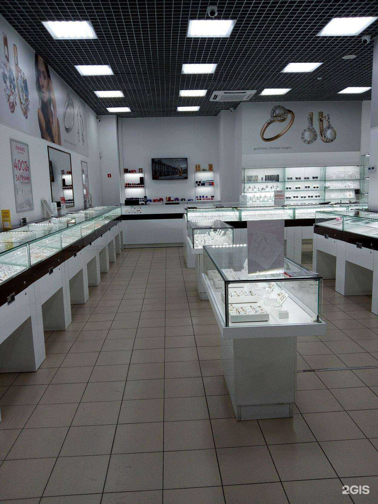 Отзывы на компанию 585*Золотой в Нижнекамске c фото