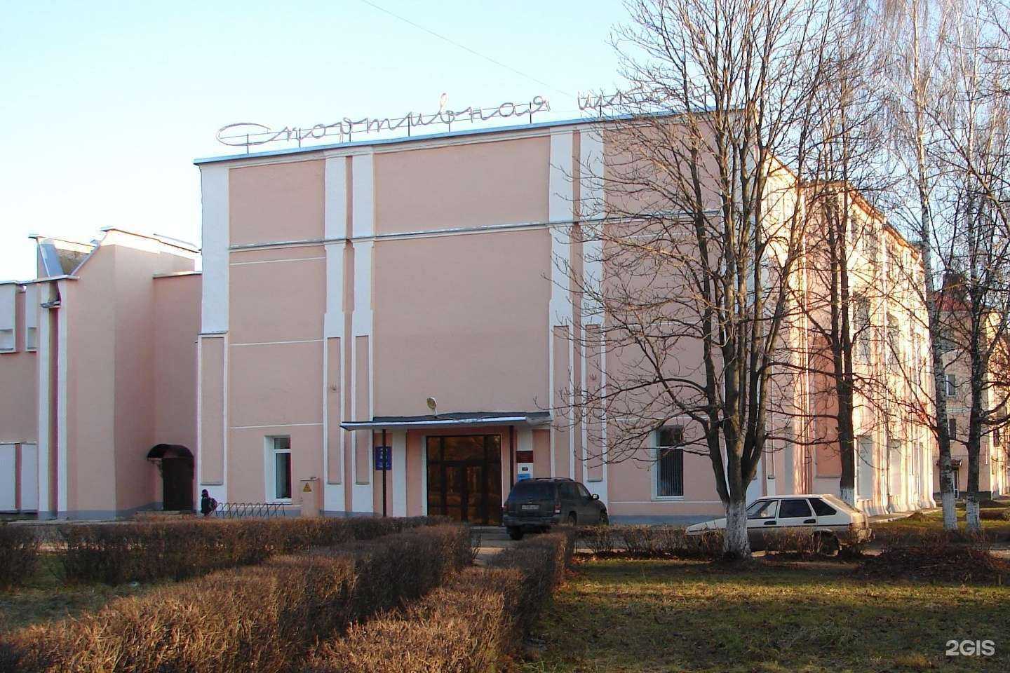 Отзывы на компанию Спортивная школа в Старой Руссе c фото