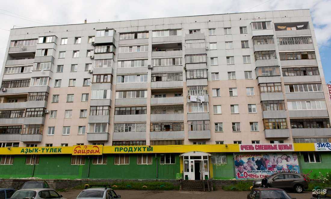 Отзывы на компанию СДЭК в Уфе c фото - фотография 2 из 2