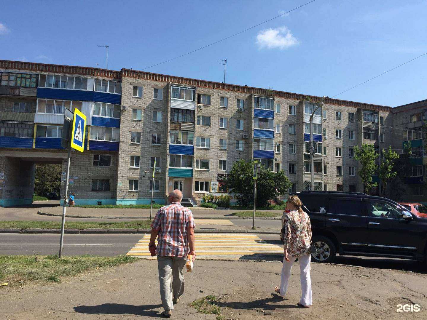 Отзывы на компанию Интегра в Комсомольске-на-Амуре c фото - фотография 2 из 2