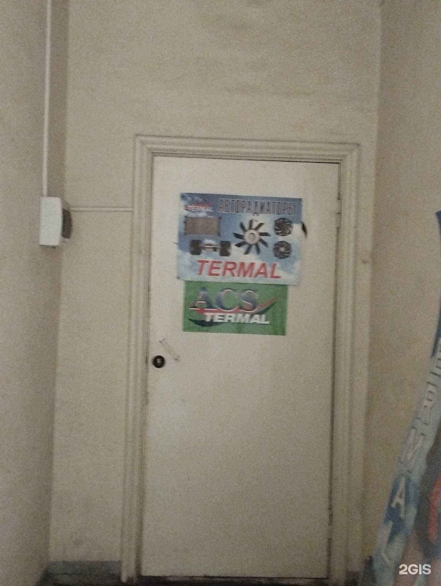 Отзывы на компанию Термал Волга в Нижнем Новгороде c фото