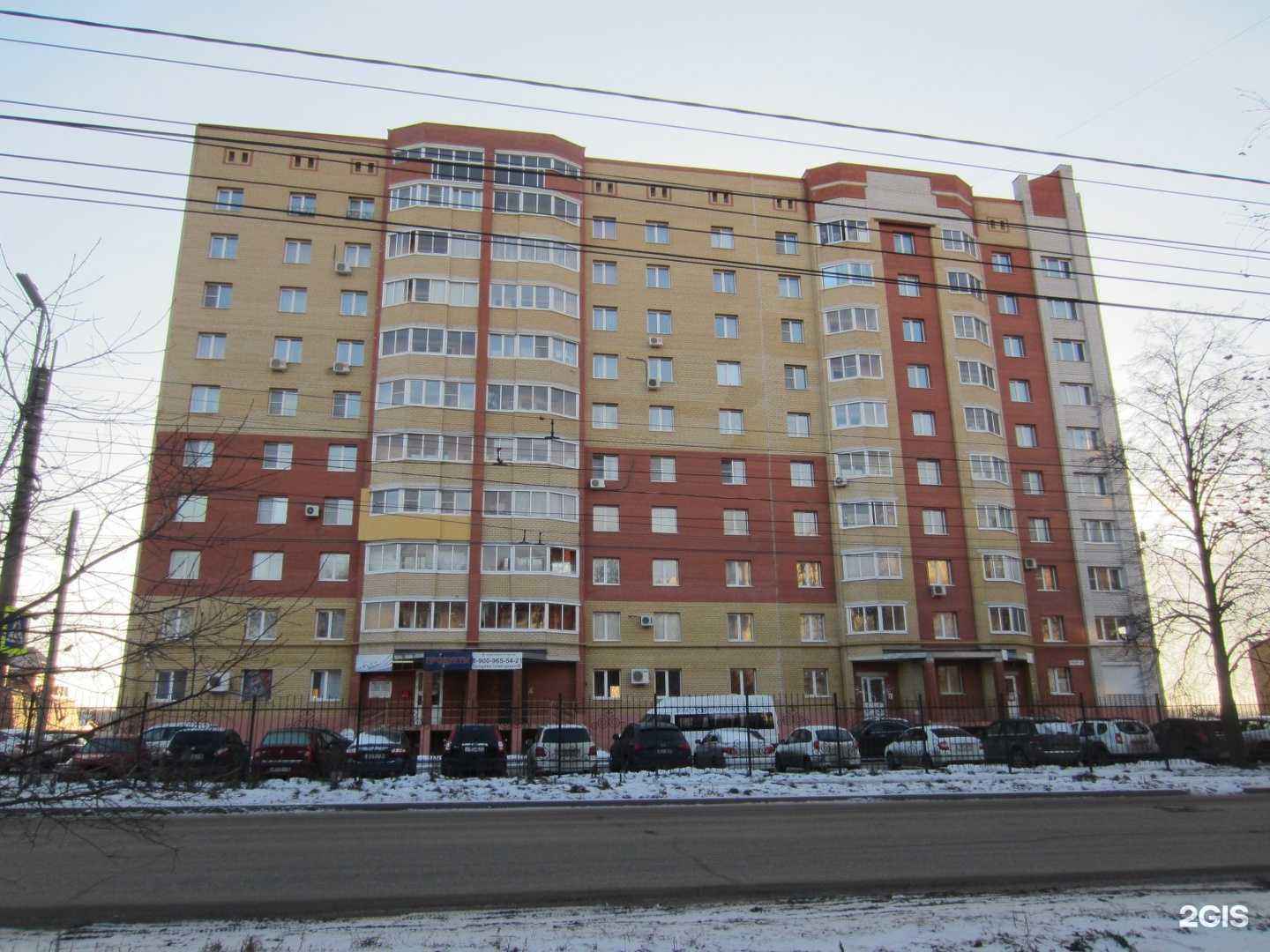 Отзывы на компанию Тефия в г. Рязань c фото