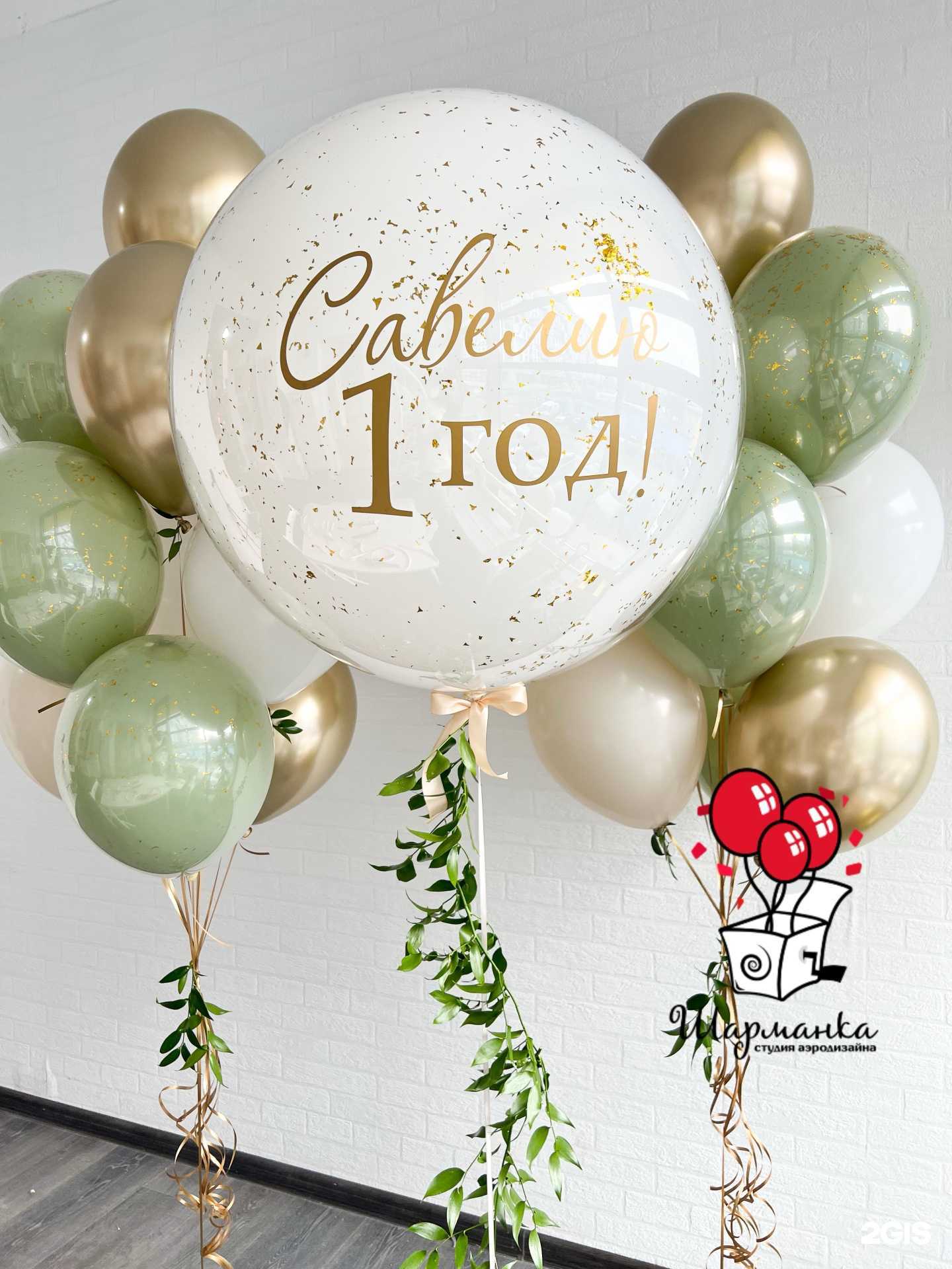 Отзывы на компанию Шарманка в Тюмени c фото