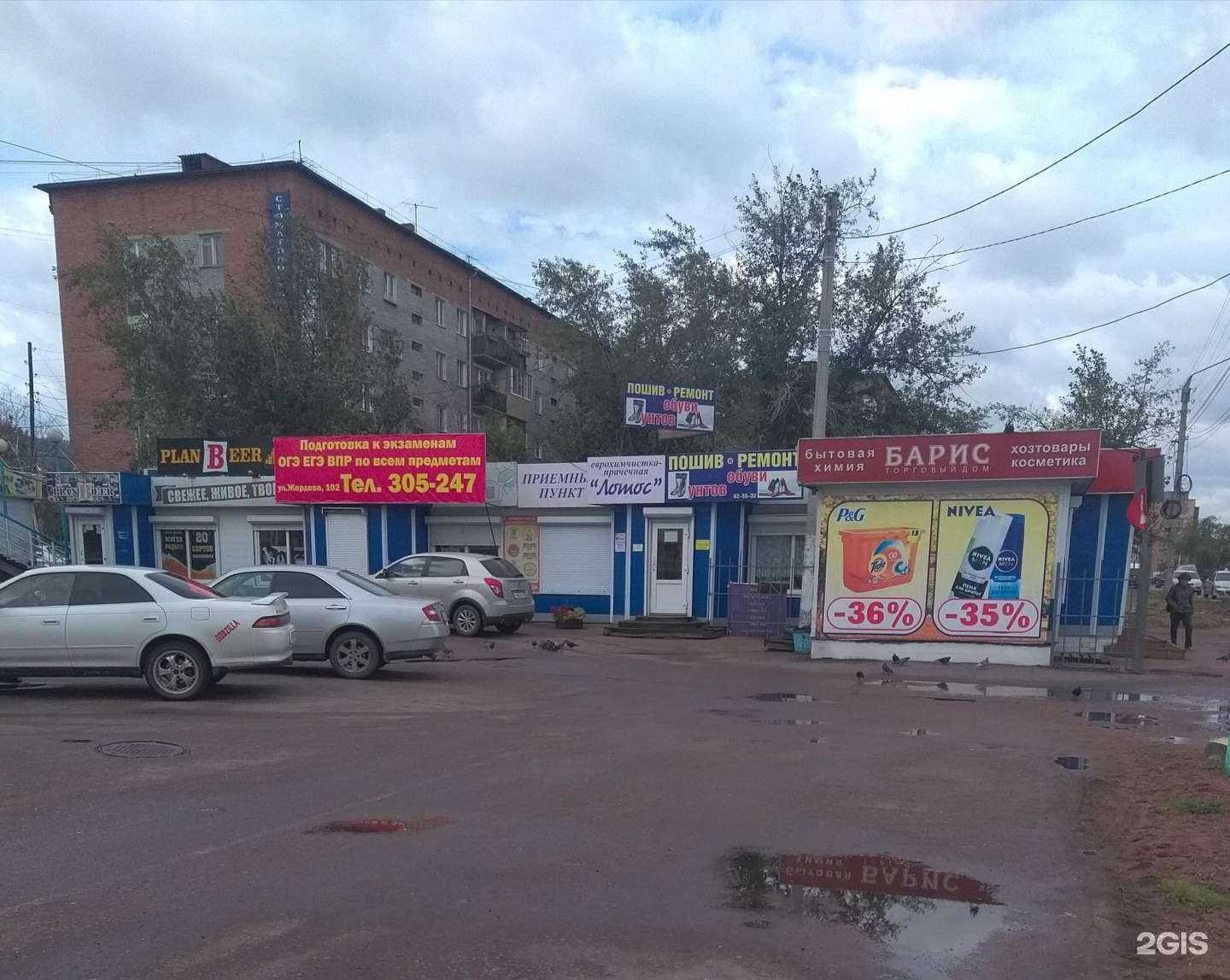 Отзывы на компанию Свежий розлив в Улан-Удэ c фото - фотография 2 из 2