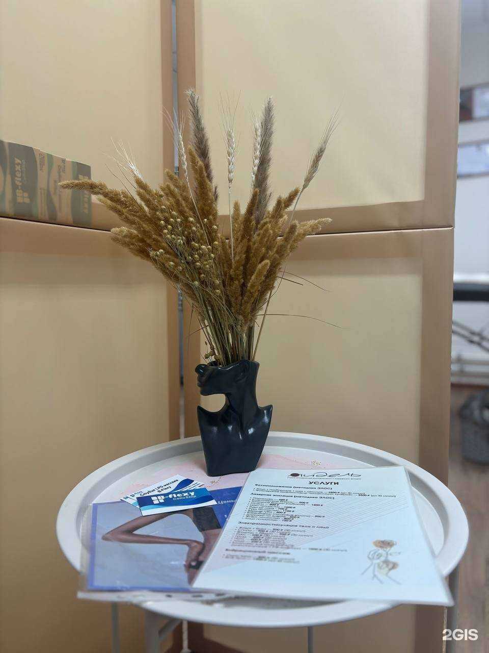 Отзывы на компанию Мидель в Волгограде c фото