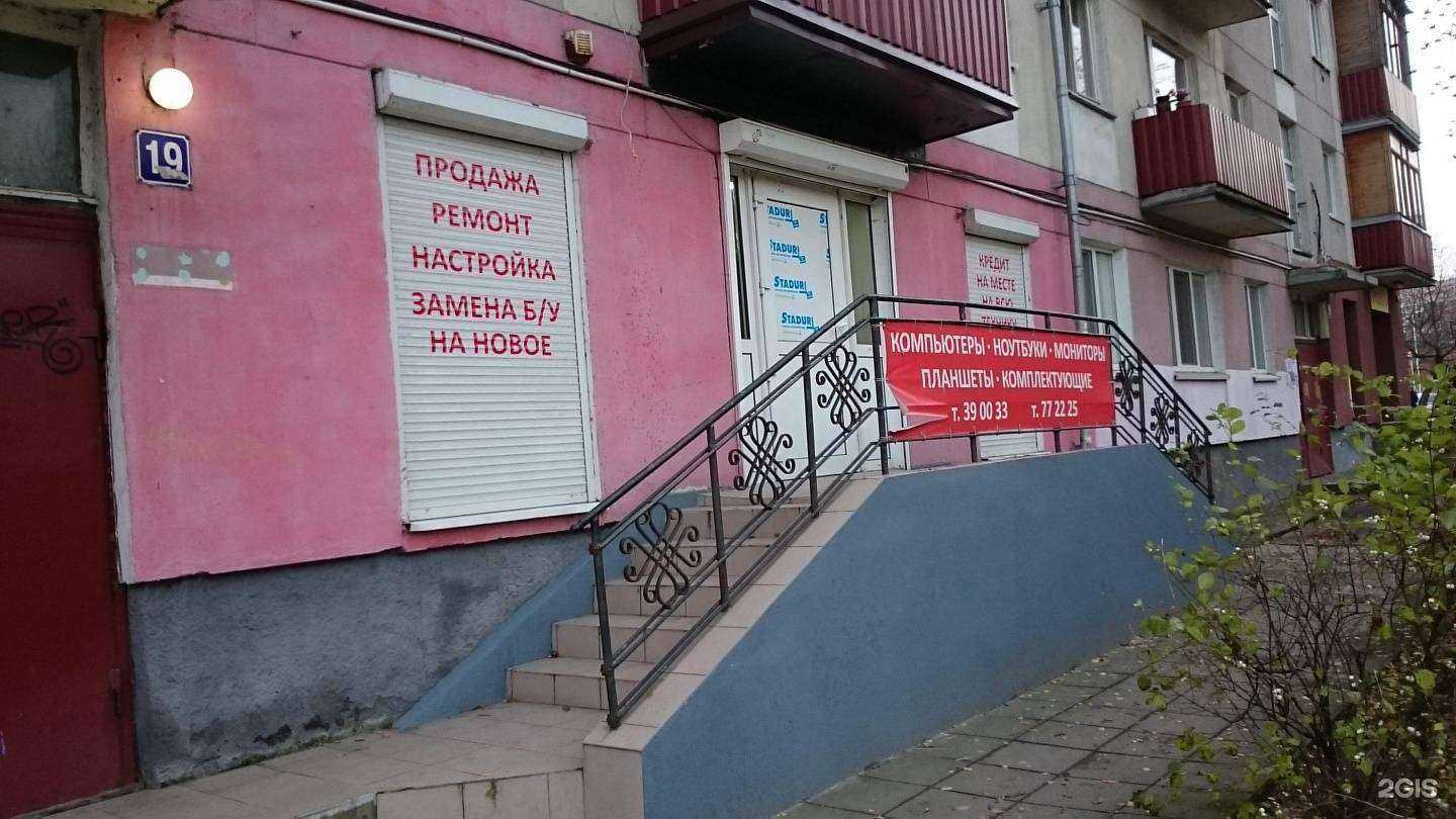 Отзывы на компанию Comphouse в г. Калининград c фото