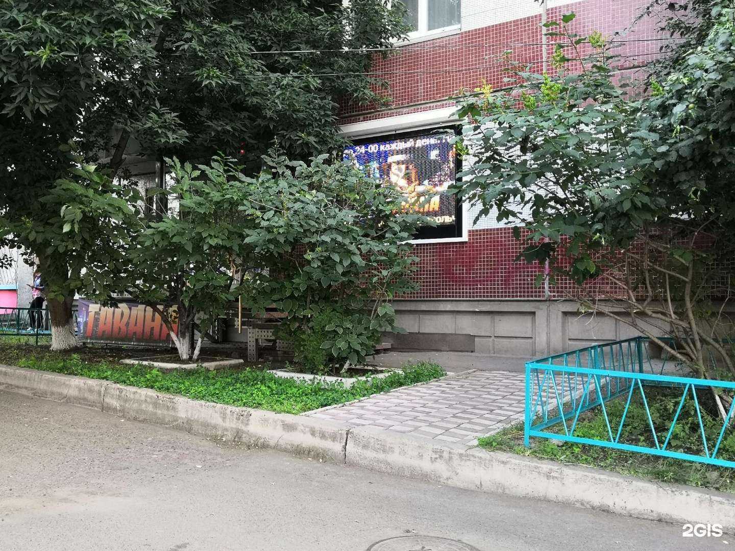 Отзывы на компанию Гавана в г. Красноярск c фото