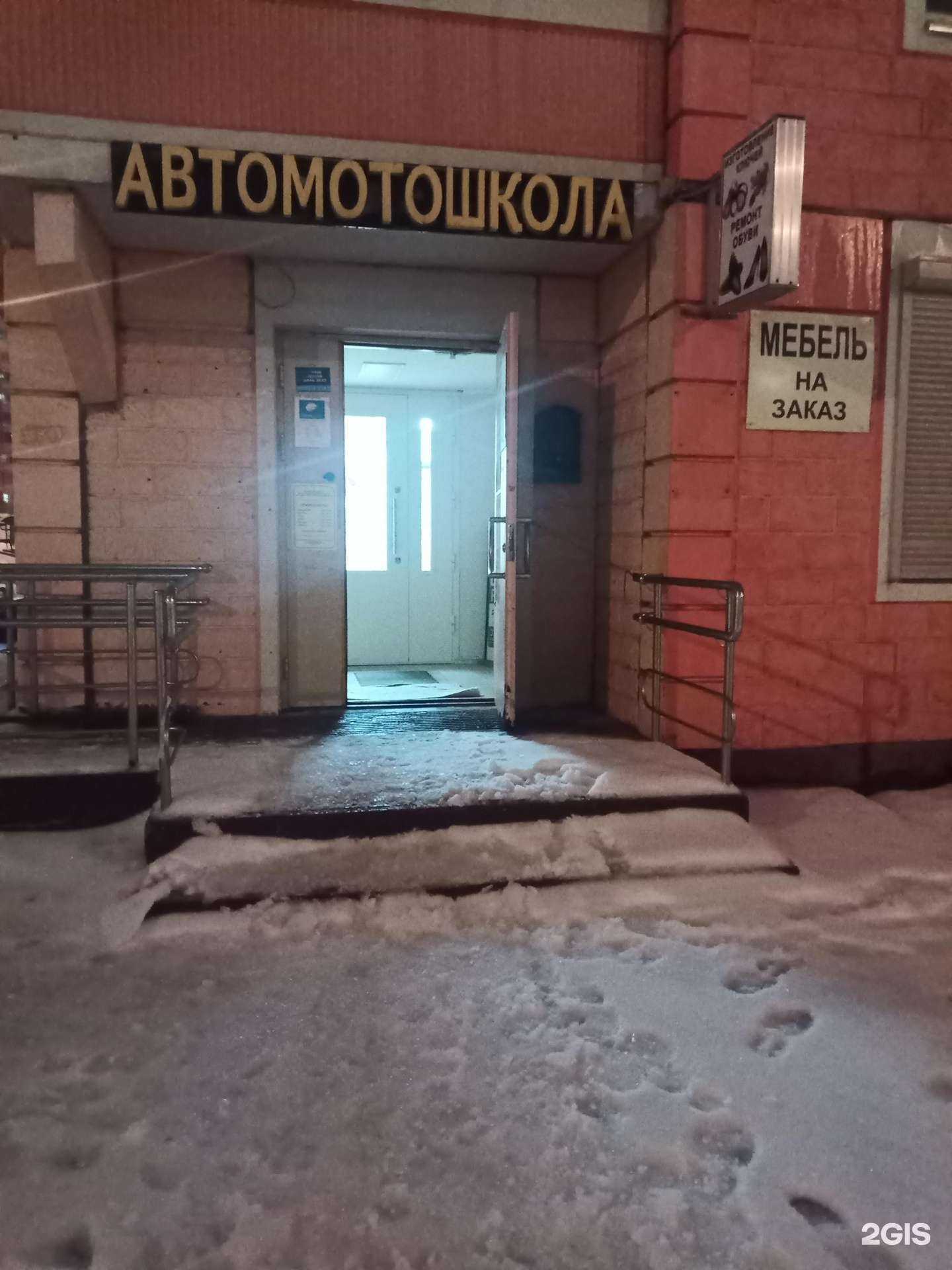 Отзывы на компанию Дом быта в Коммунарке c фото