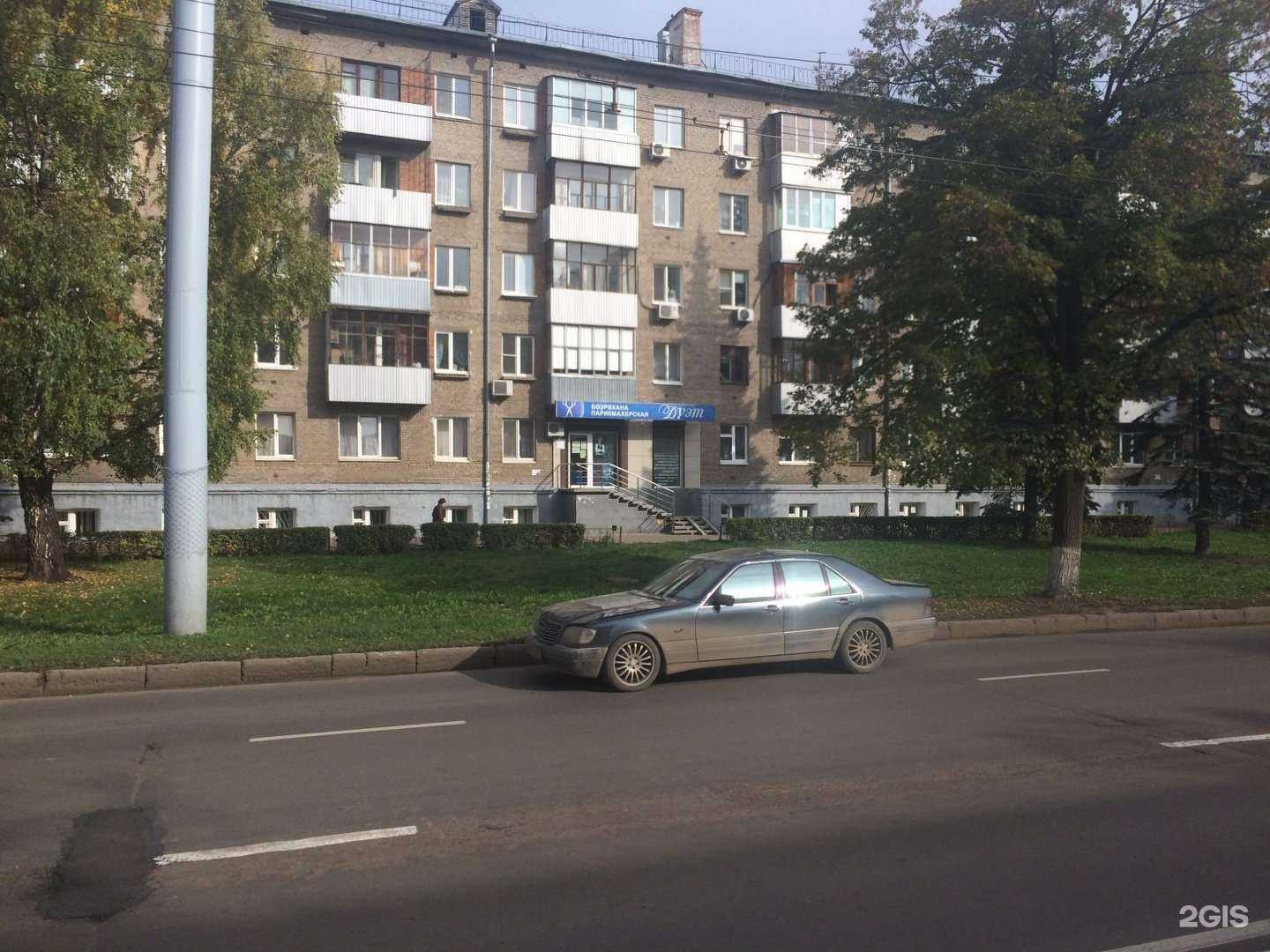 Отзывы на компанию Спортивная школа №22 в Уфе c фото - фотография 2 из 2