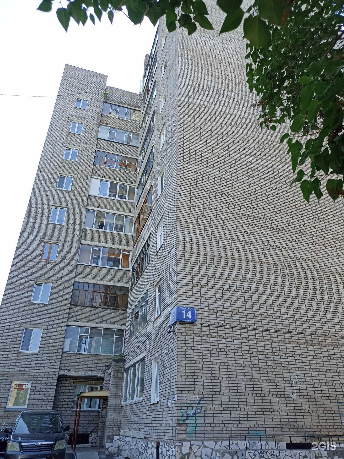 Отзывы на компанию Хрусталик в Саяногорске c фото - фотография 2 из 2