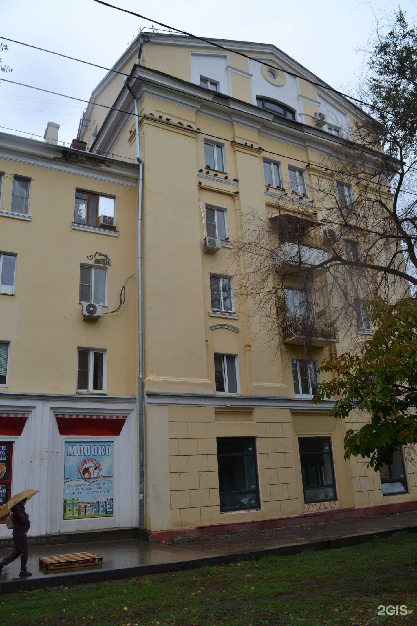 Отзывы на компанию Социальная Аптека в Волгограде c фото - фотография 2 из 2