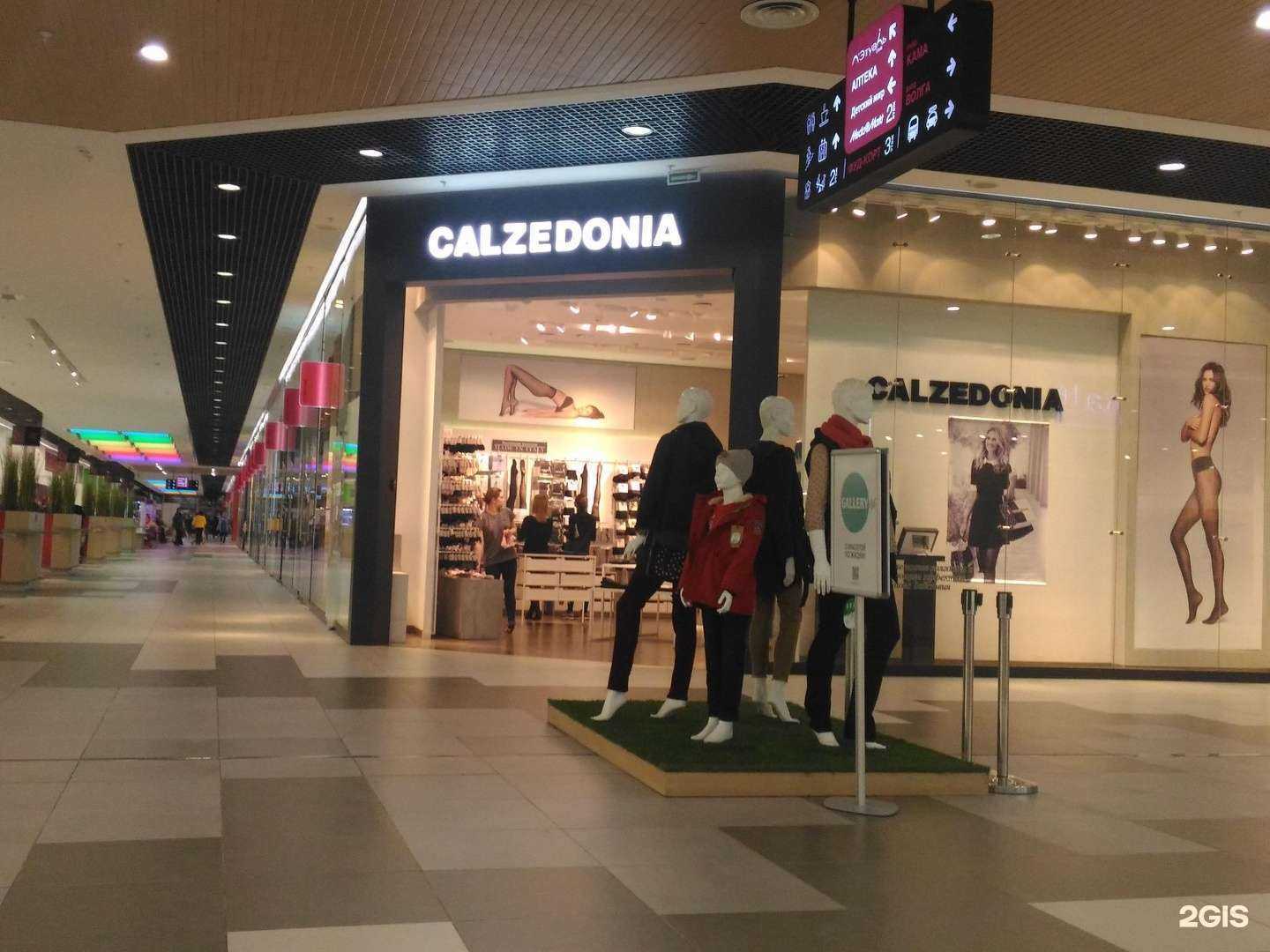 Отзывы на компанию Calzedonia в г. Волгоград c фото
