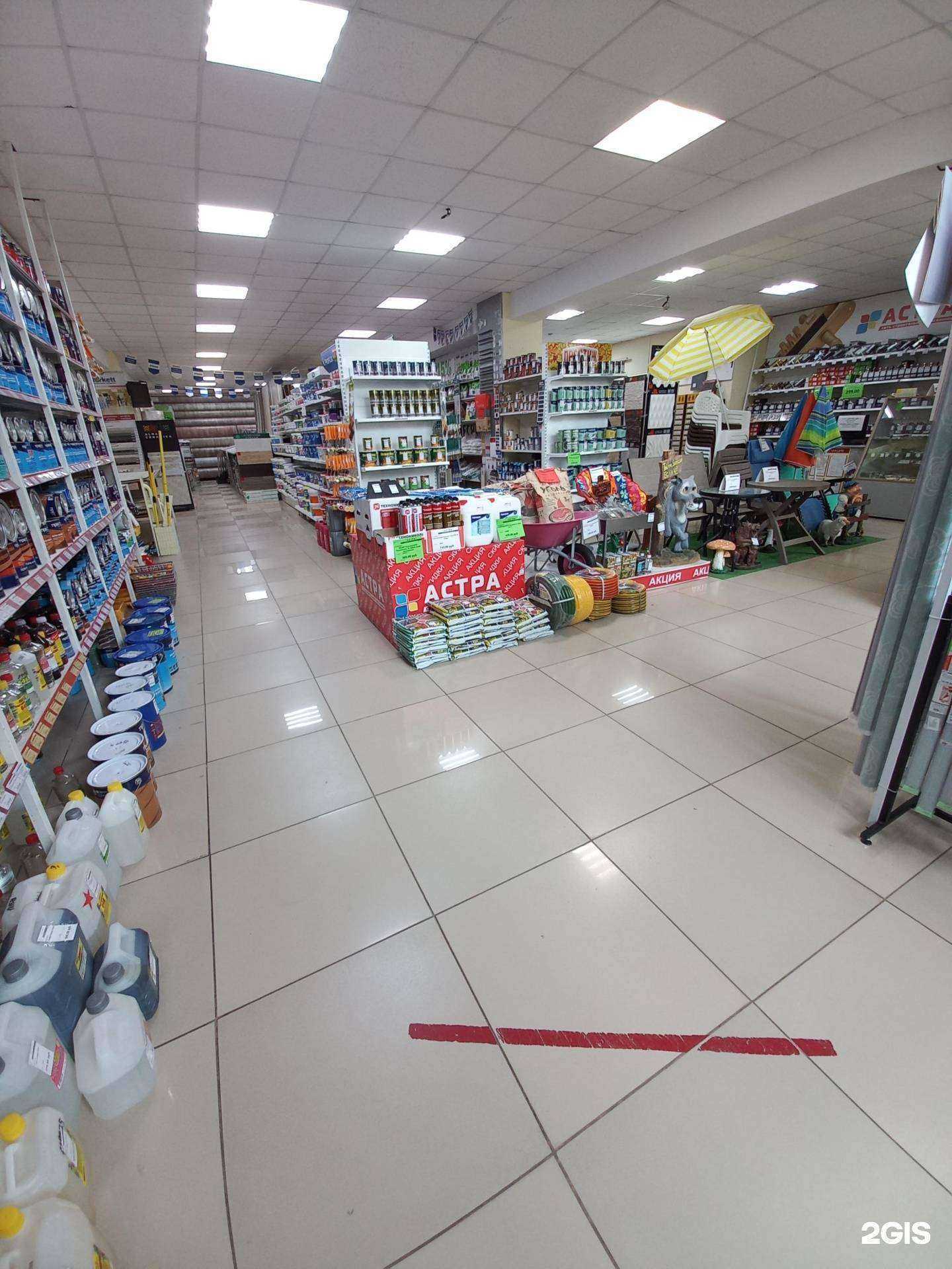 Отзывы на компанию Астра в г. Димитровград c фото