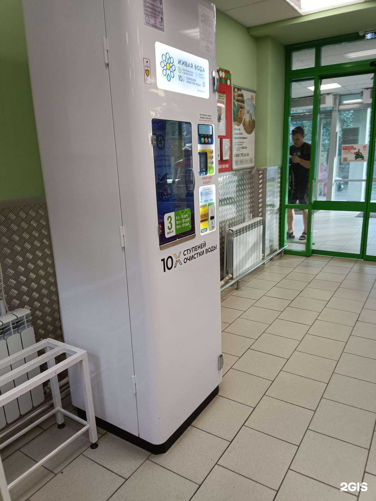 Отзывы на компанию Живая вода в Казани c фото