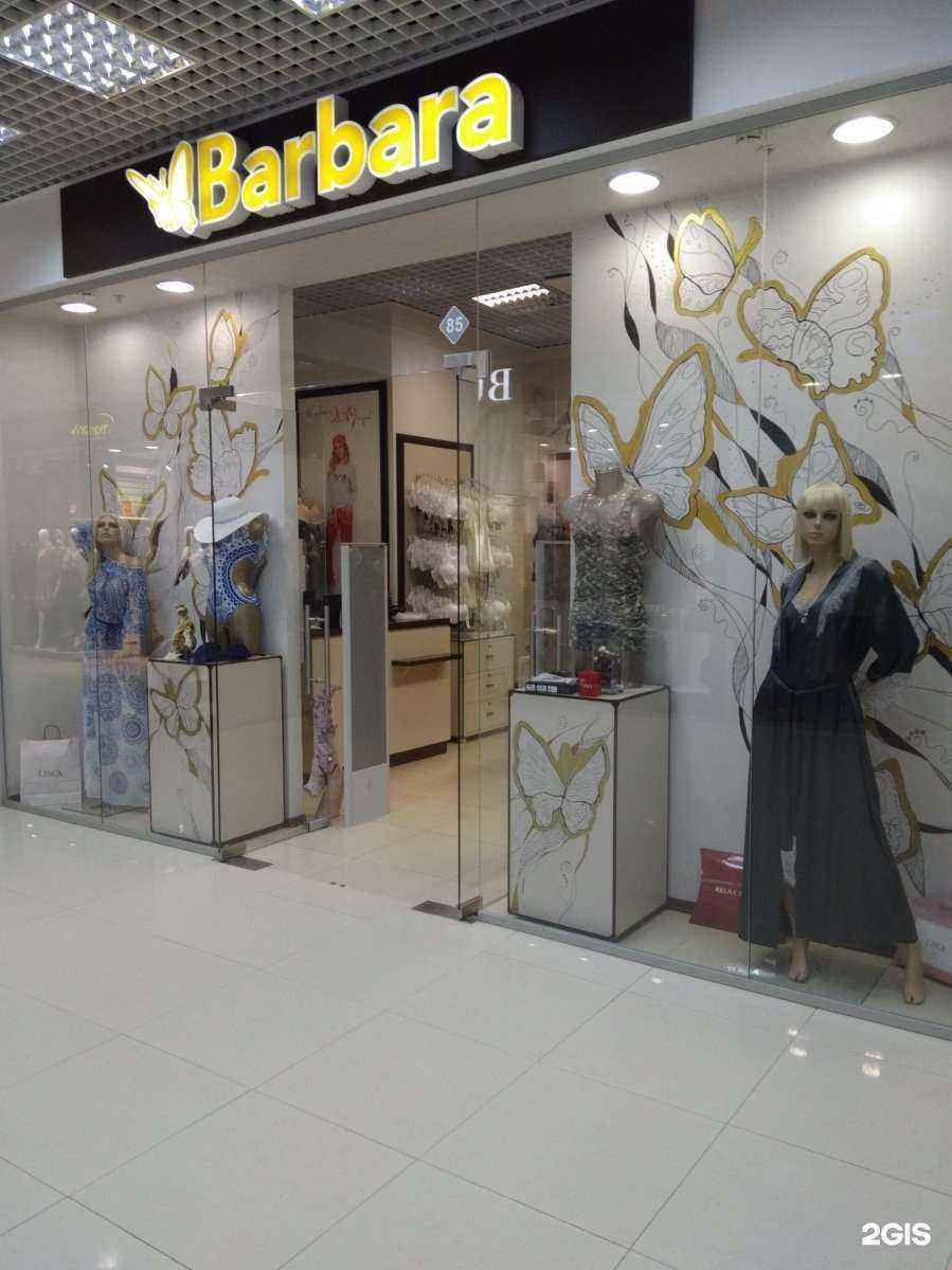 Отзывы на компанию Barbara в г. Иваново c фото