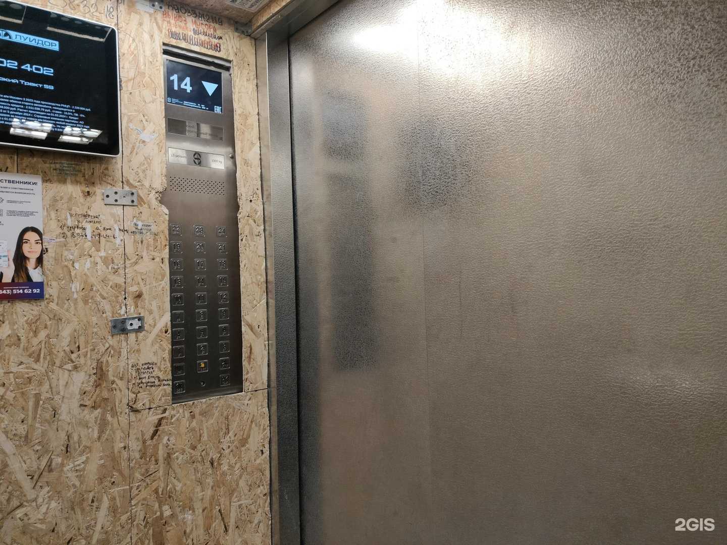 Отзывы на компанию Татэнергострой в Казани c фото - фотография 2 из 2