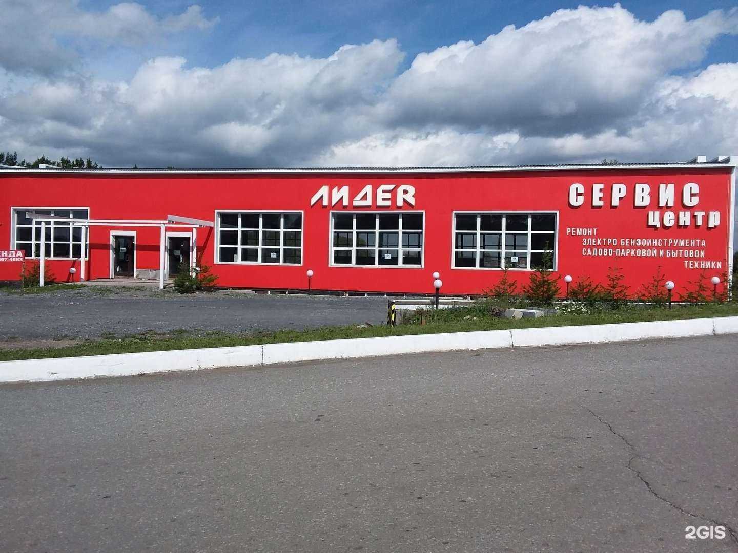 Отзывы на компанию Автомотив в Прокопьевске c фото - фотография 2 из 2