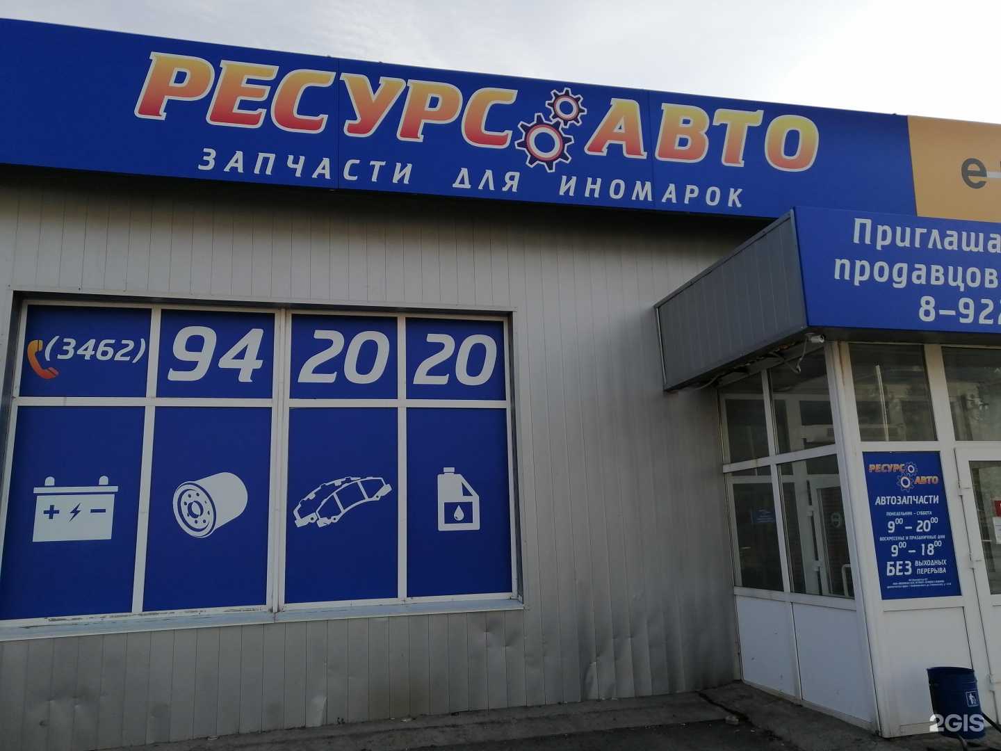 Отзывы на компанию Масленка в Нефтеюганске c фото - фотография 2 из 2