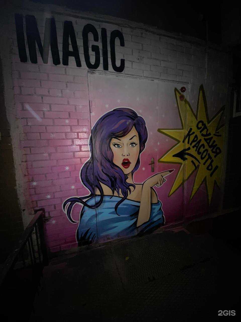 Отзывы на компанию Лотос в Балашихе c фото - фотография 2 из 2