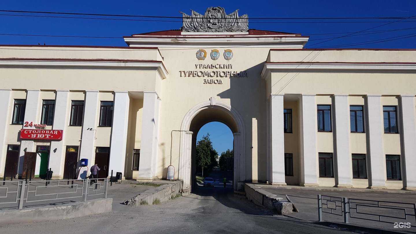 Отзывы на компанию Спецснаб в Екатеринбурге c фото - фотография 2 из 2