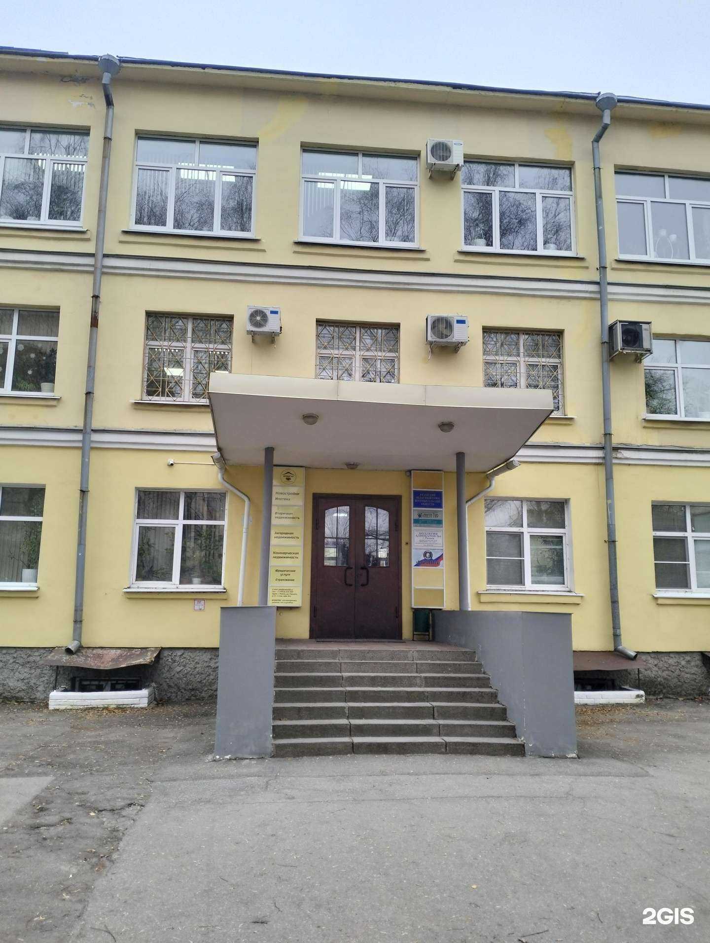 Отзывы на компанию Коллегия адвокатов №8 в Рязани c фото