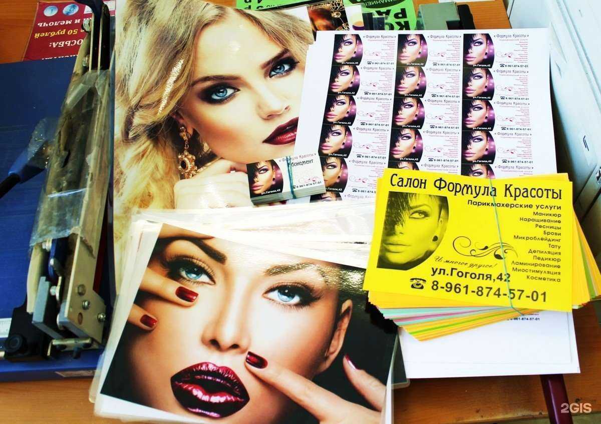 Отзывы на компанию Успех в г. Новосибирск c фото