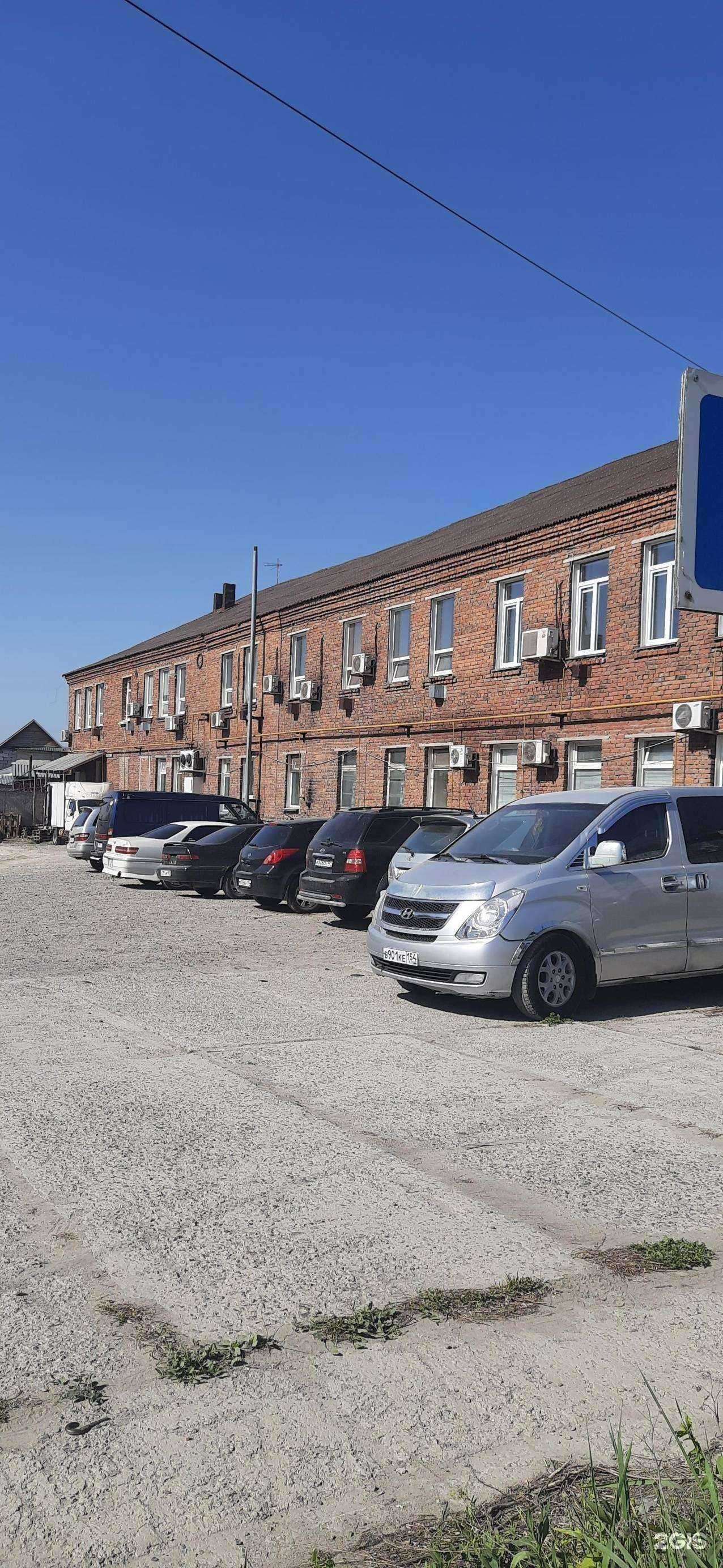 Отзывы на компанию Строймаш-Нск в Новосибирске c фото - фотография 2 из 2