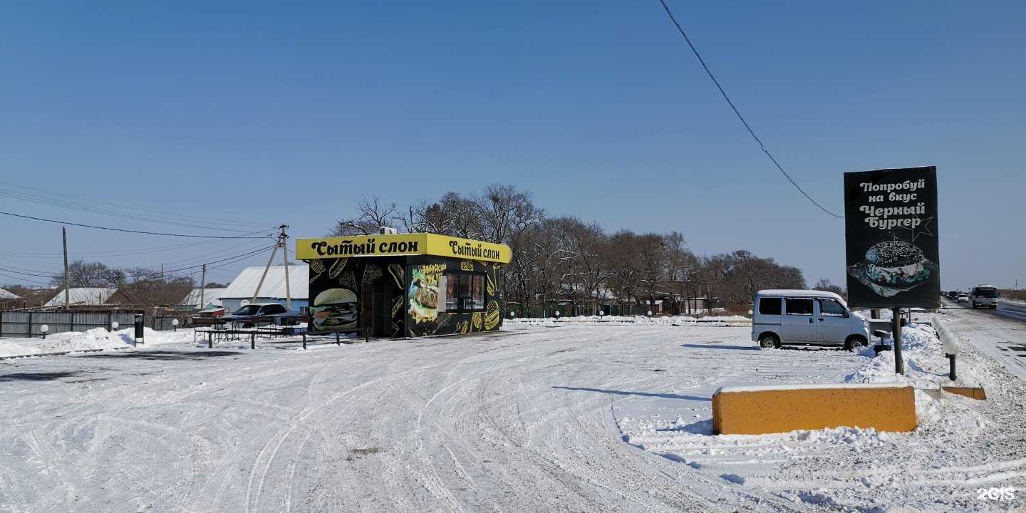 Отзывы на компанию Сытый мамонт в г. Уссурийск c фото