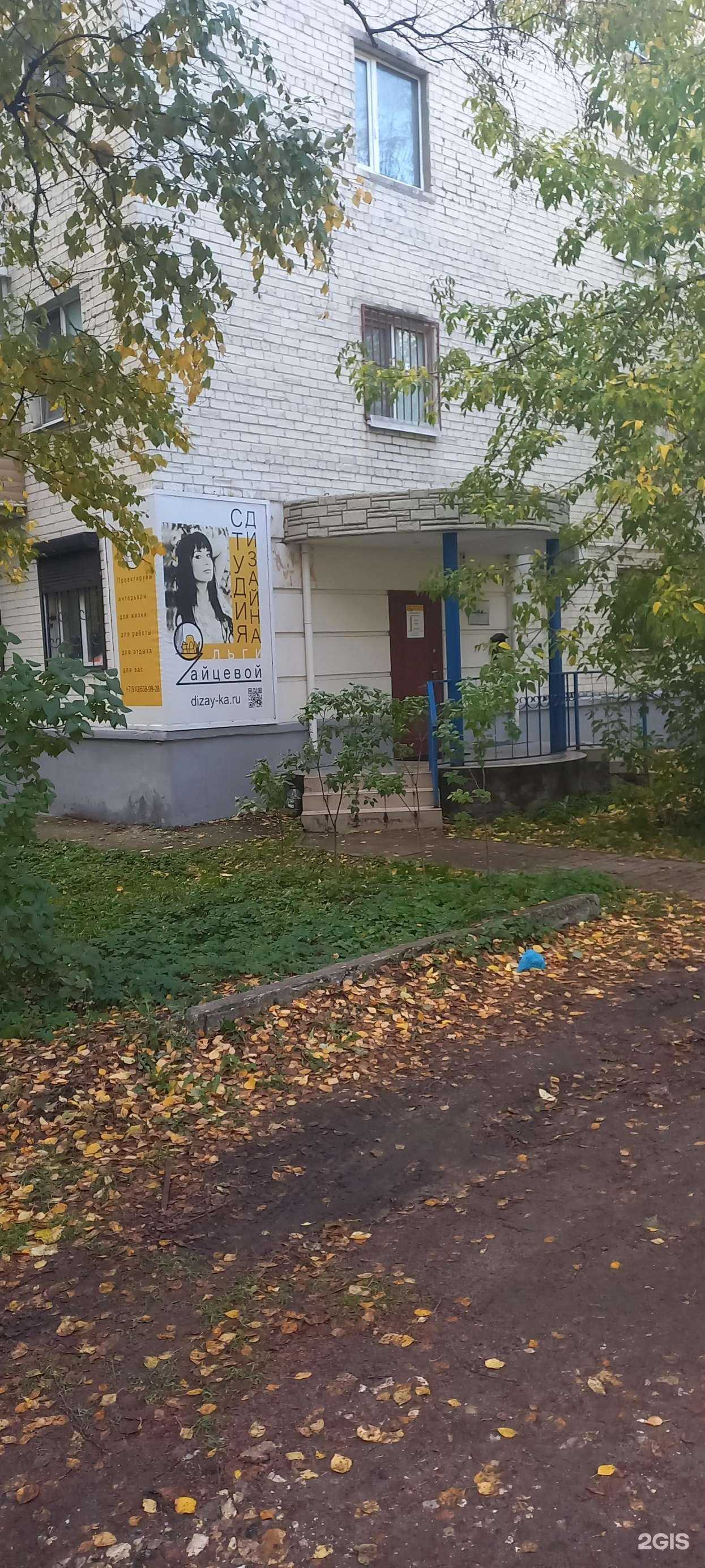 Отзывы на компанию Константа+ в Твери c фото