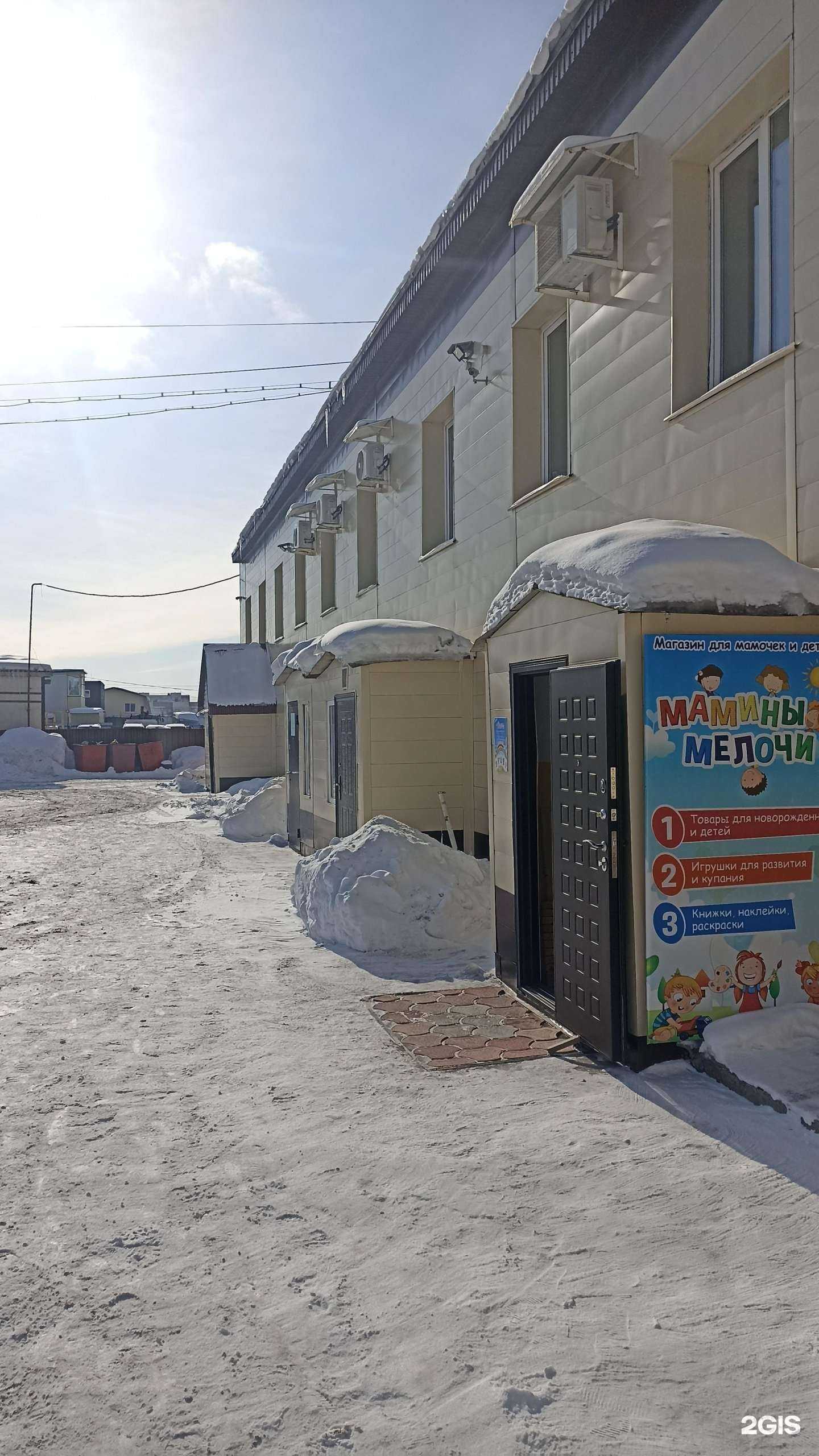 Отзывы на компанию Подшипник в Южно-Сахалинске c фото - фотография 2 из 2