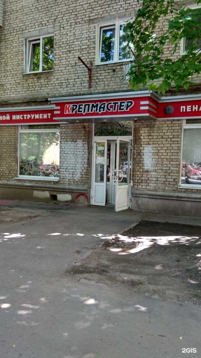 Отзывы на компанию Крепмастер в Туле c фото