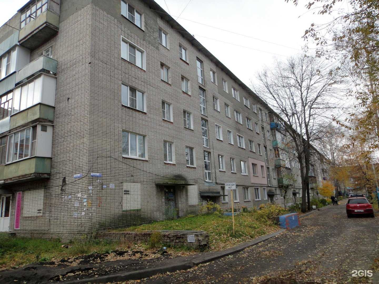 Отзывы на компанию Парикмахерская в Пензе c фото - фотография 2 из 2