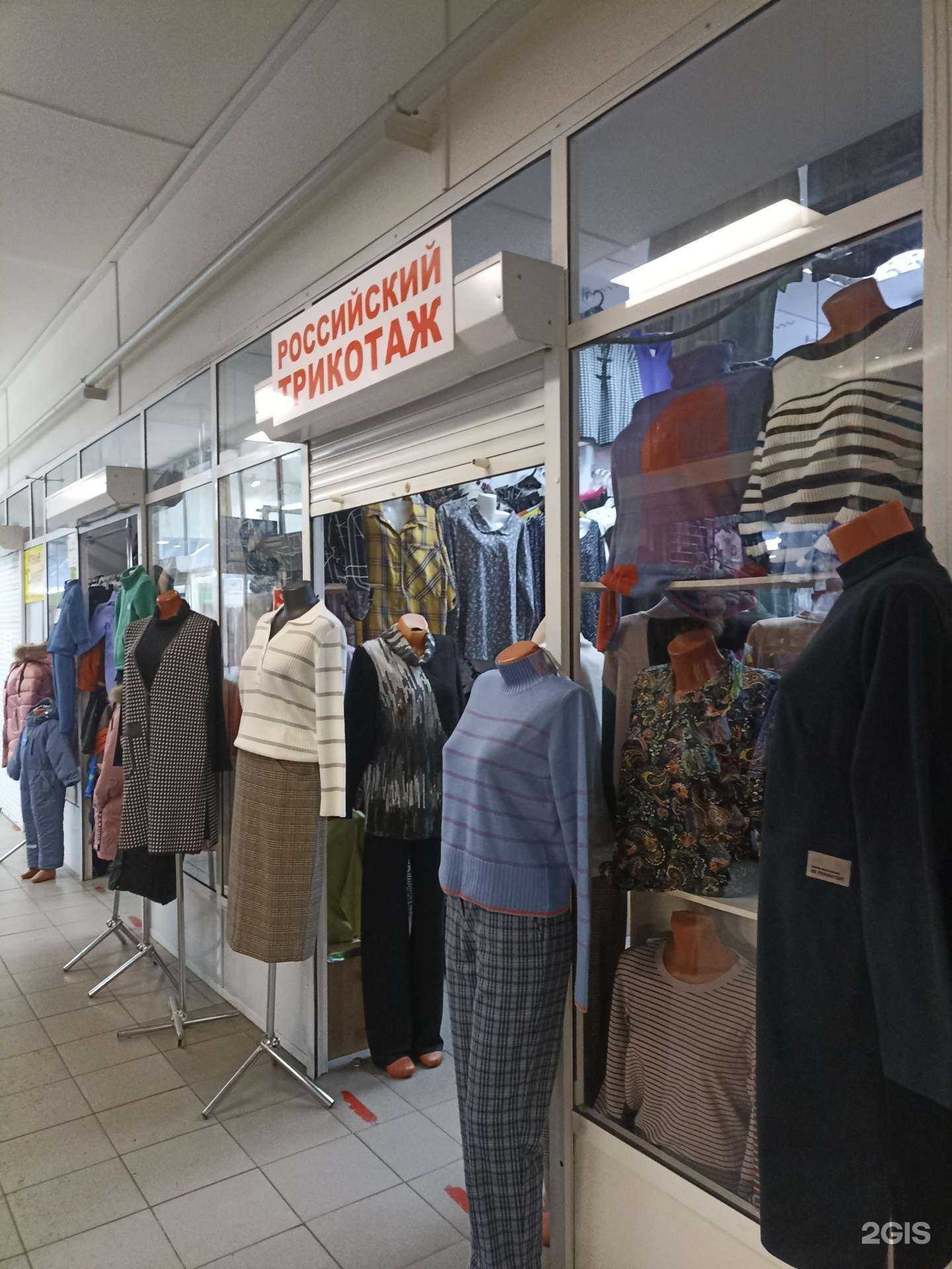 Отзывы на компанию Отдел по продаже трикотажа в Красноярске c фото